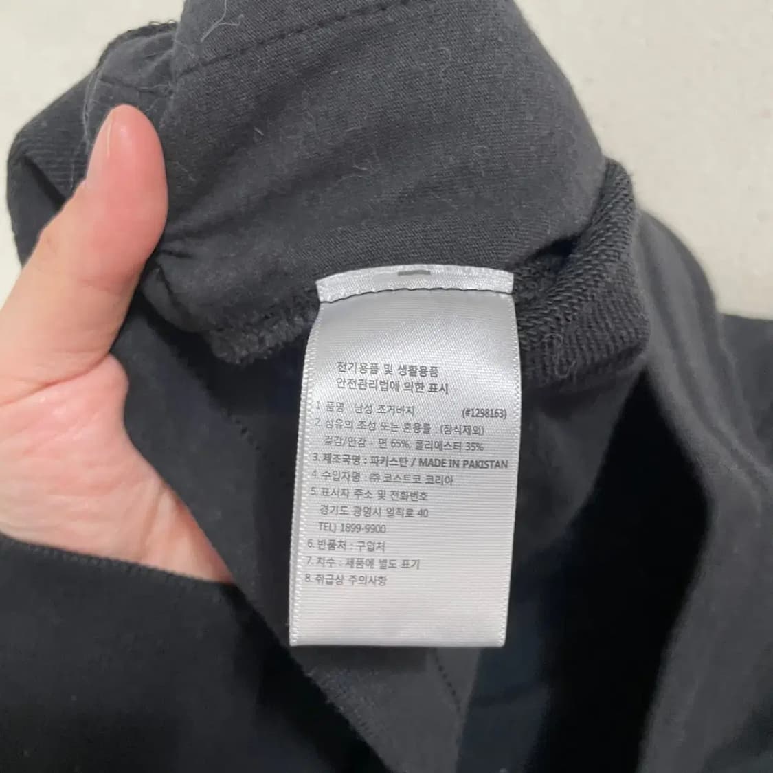 S 챔피온 트레이닝 조거팬츠 바지 B.3417 상품이미지5