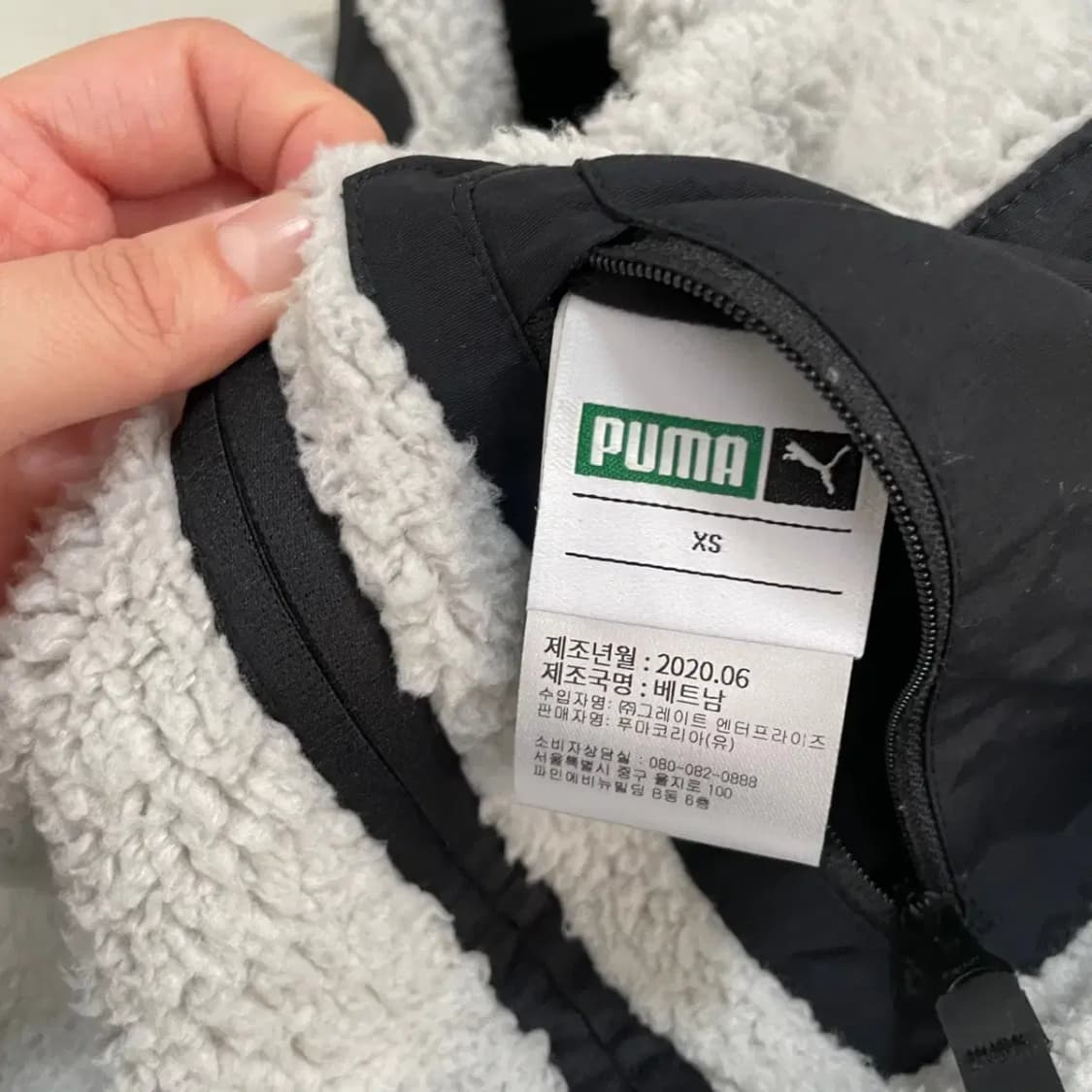 XS 퓨마 U&I 리버시블 양면 후리스 자켓 B.3409 상품이미지6