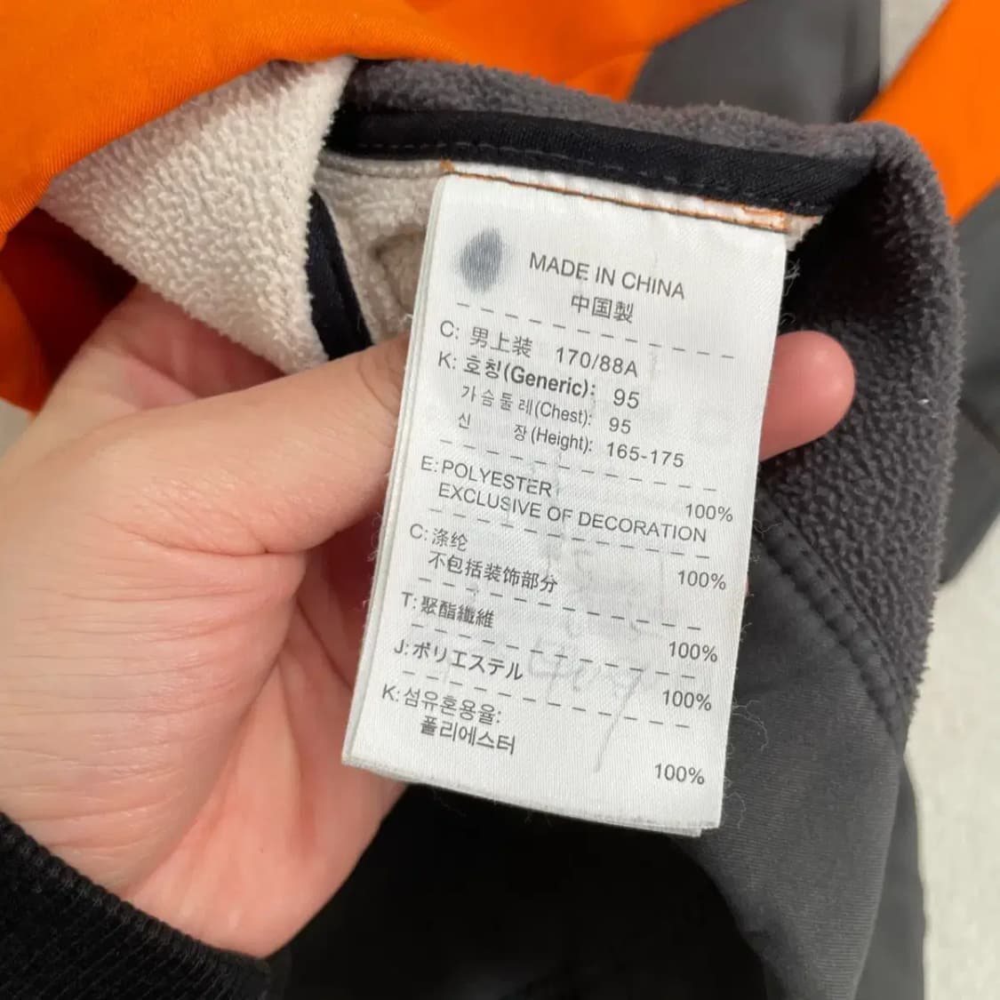 M 나이키 기모 트레이닝복 집업 자켓 B.3456 상품이미지7