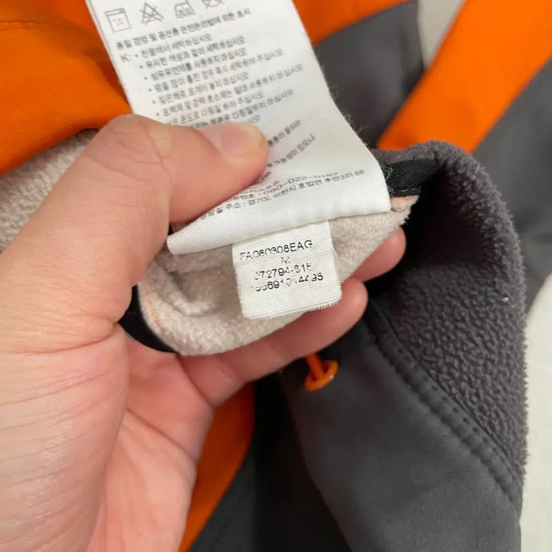 M 나이키 기모 트레이닝복 집업 자켓 B.3456 상품이미지8