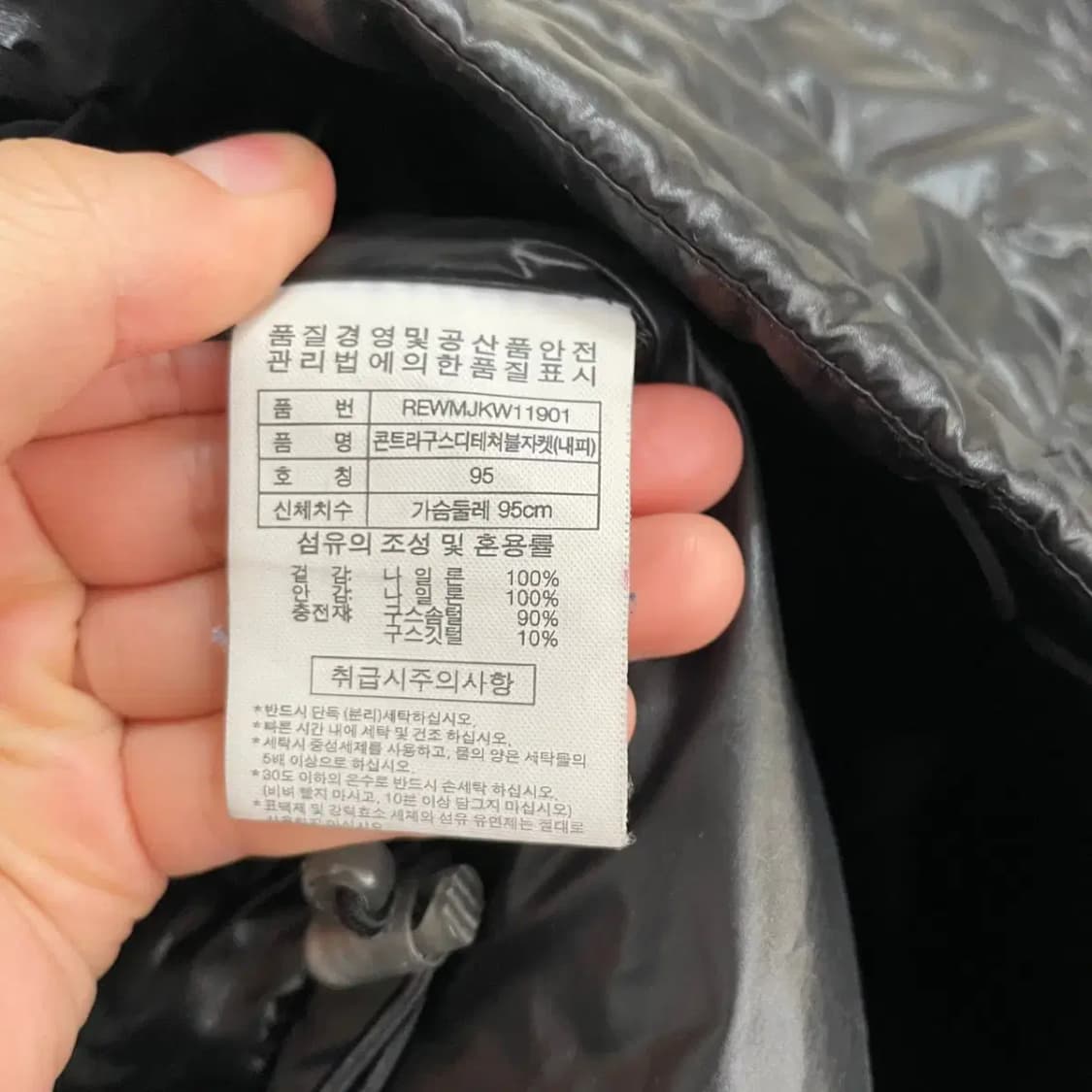 M 레드페이스 구스다운 경량패딩 자켓 B.3467 상품이미지5