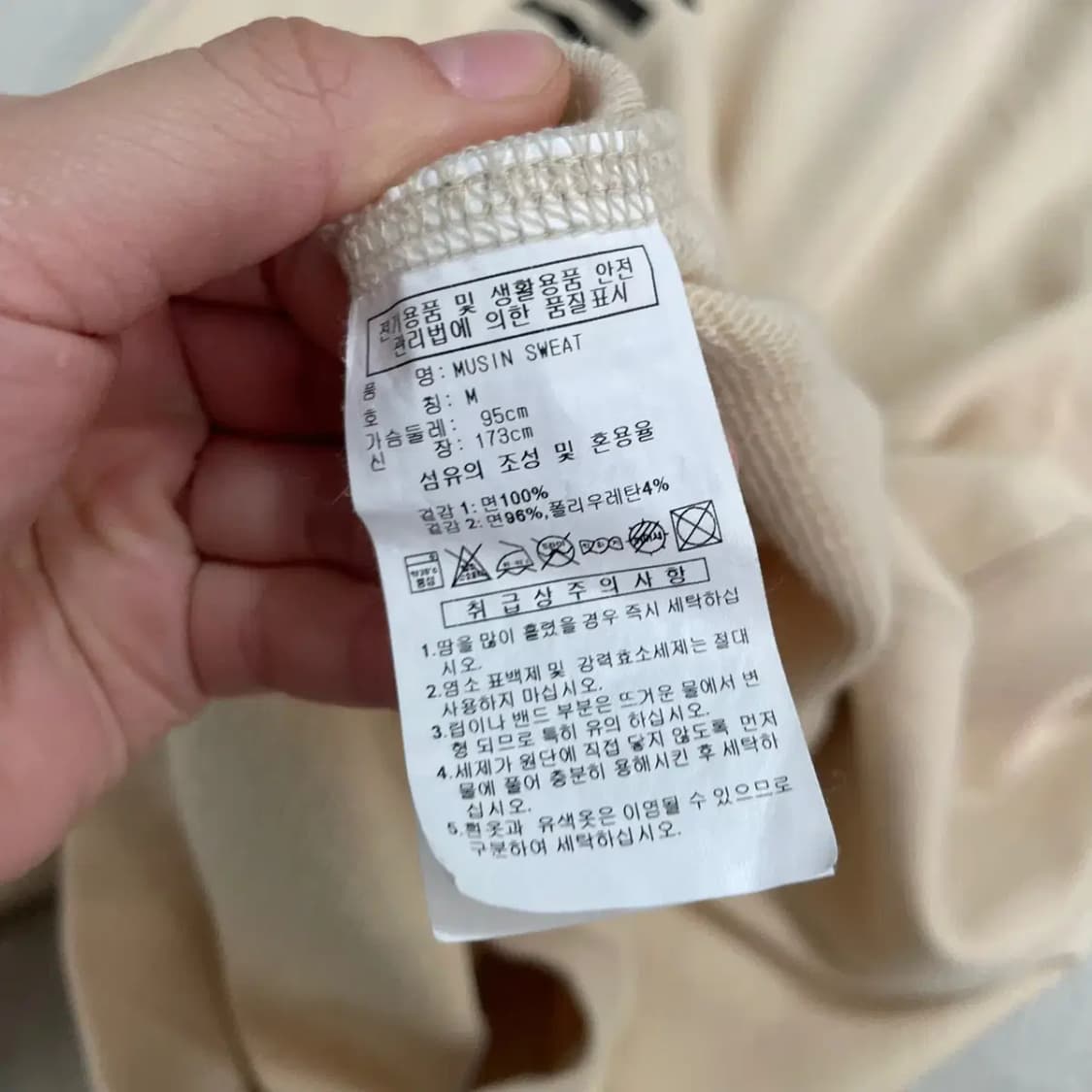 M 아디다스 라운드 맨투맨 B.3465 상품이미지4