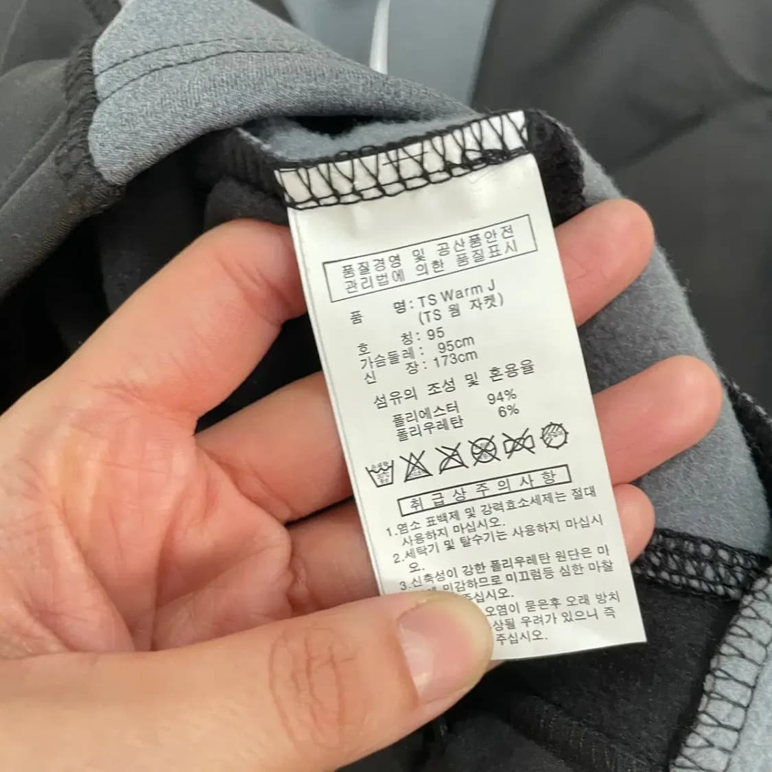 M 아디다스 TS 웜 져지 자켓 B.3488 상품이미지4