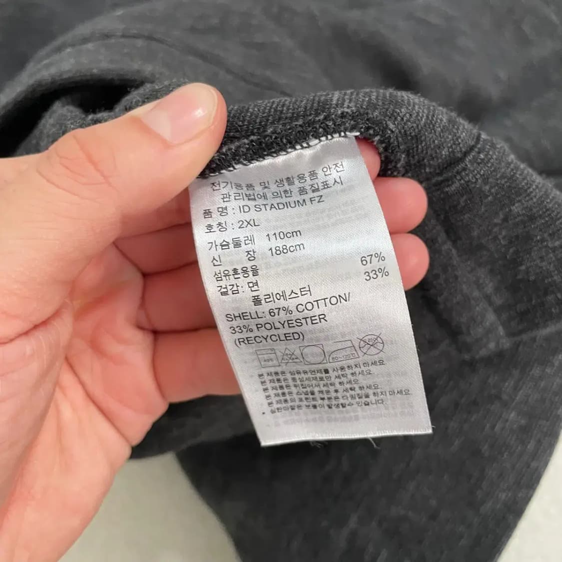 2XL 아디다스 기모 후드집업 자켓 B.3489 상품이미지4