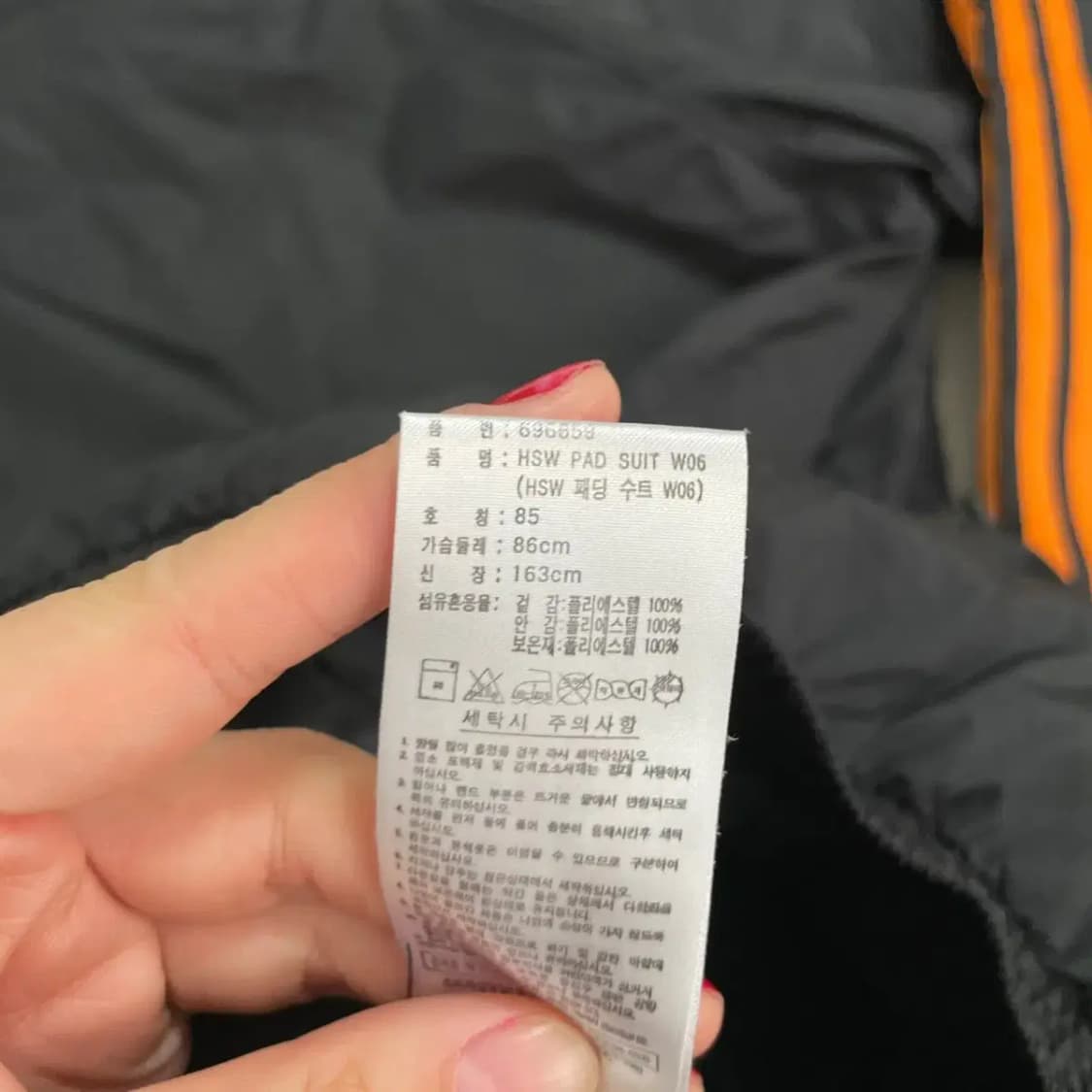 XS 아디다스 누빔 점퍼 자켓 B.3508 상품이미지4