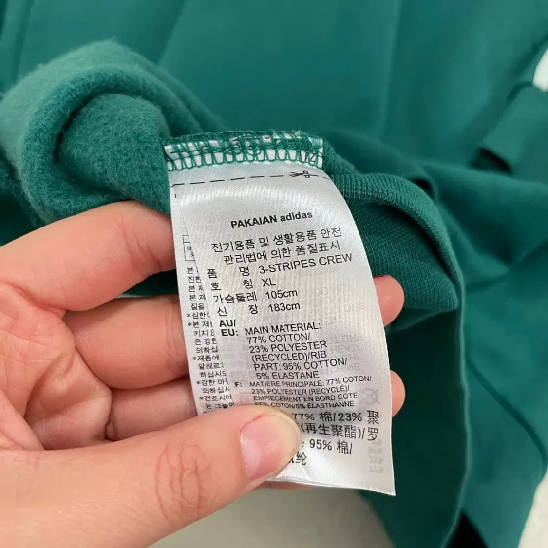 XL 아디다스 라운드 기모 맨투맨 B.3529 상품이미지4
