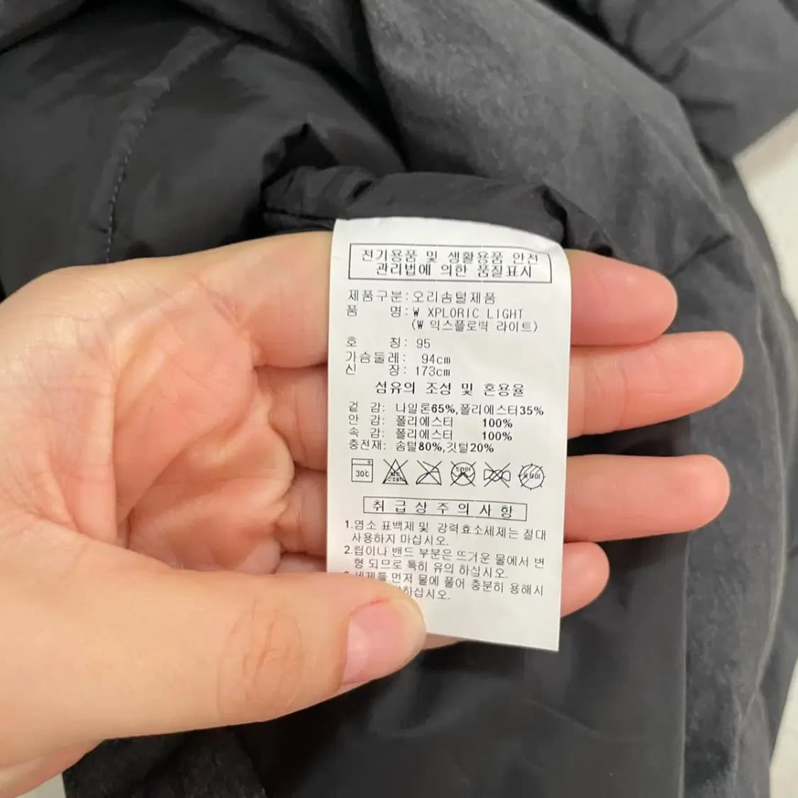 M 아디다스 여성 롱패딩 자켓 B.3541 상품이미지4