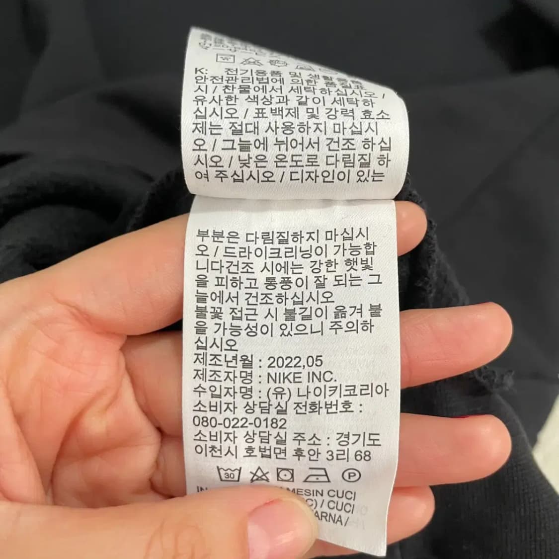 L 나이키 조던 기모 후드티셔츠 B.3543 상품이미지5