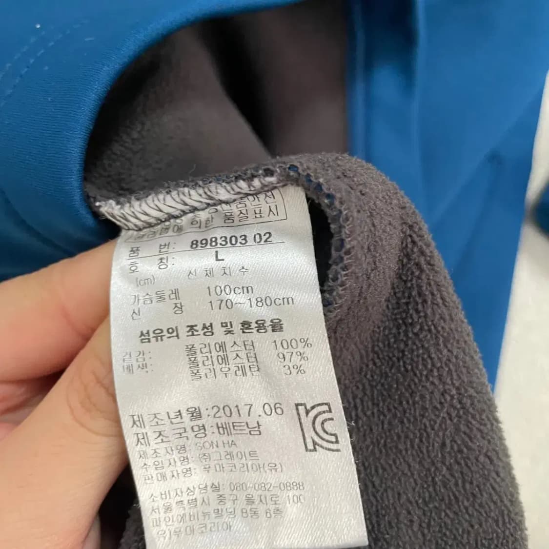 L 퓨마 기능성 기모 후드집업 자켓 B.3560 상품이미지4