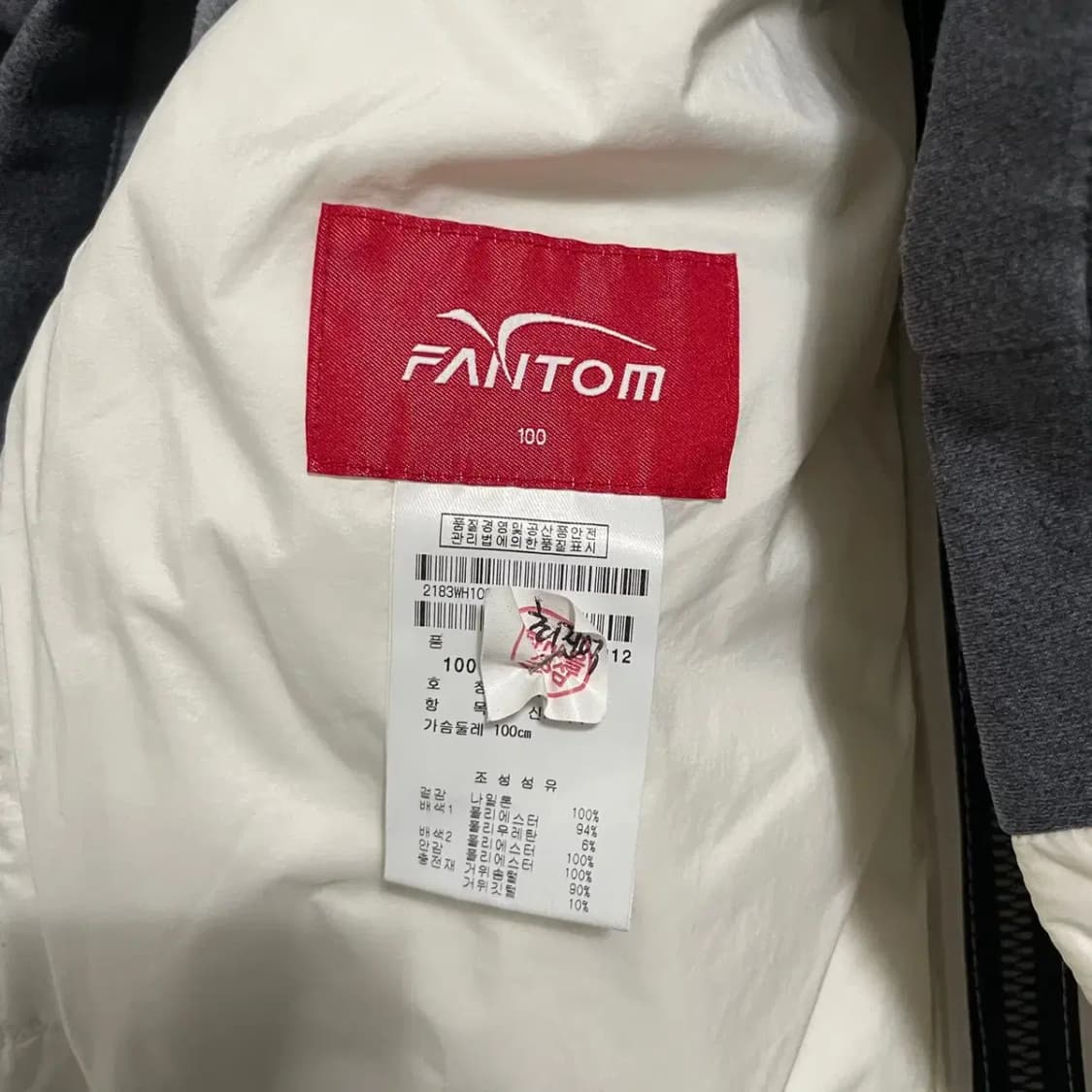 L 팬텀 하이브리드 패딩 집업 자켓 B.3593 상품이미지4