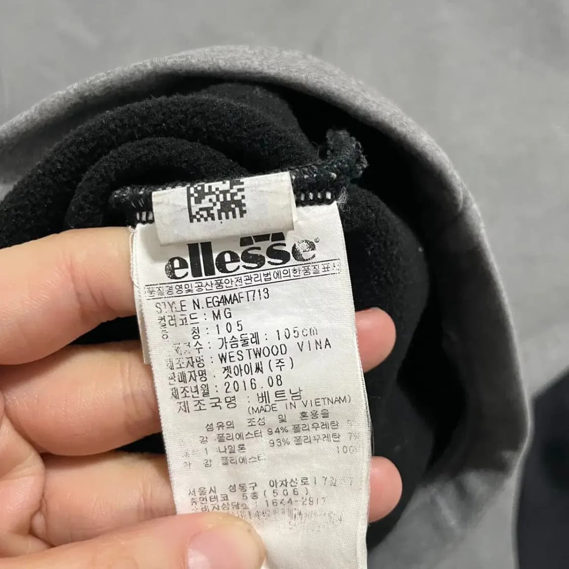 XL 엘레쎄 트레이닝복 기모 후드집업 B.3595 상품이미지4