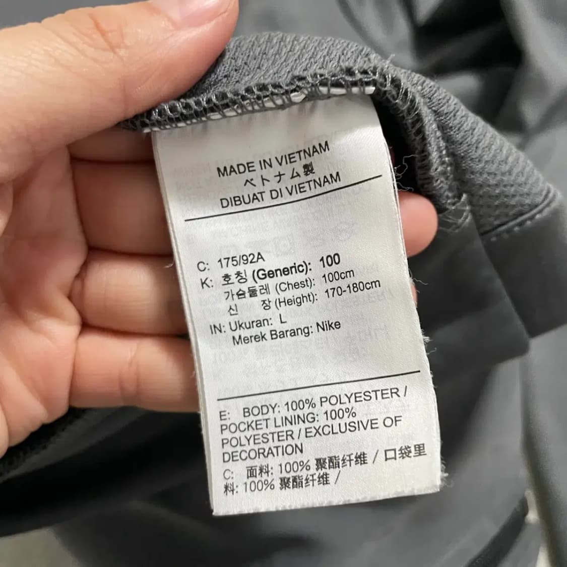 L 나이키 기모 기능성 후드집업 자켓 B.3597 상품이미지6