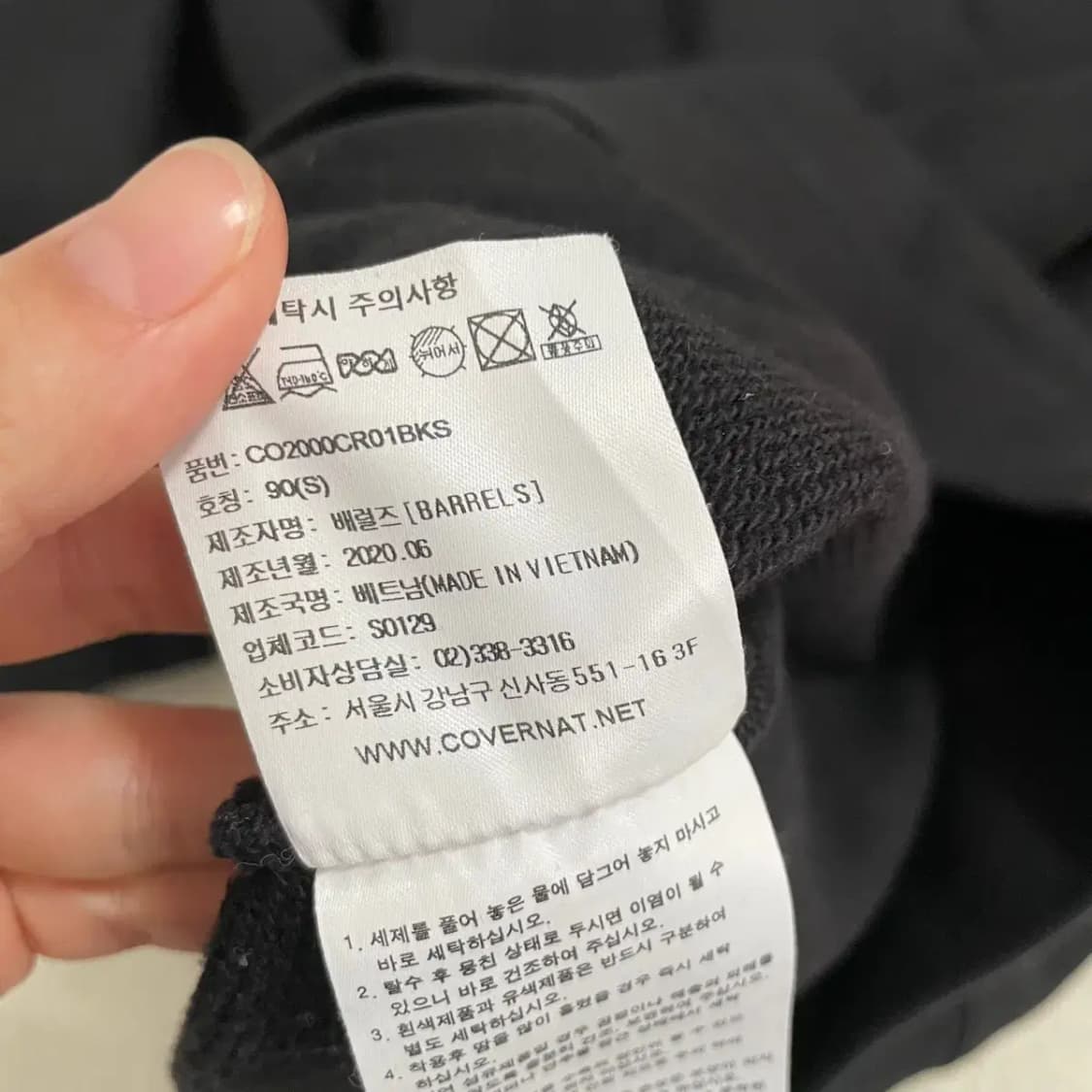 S 커버낫 라운드 맨투맨 B.3608 상품이미지4