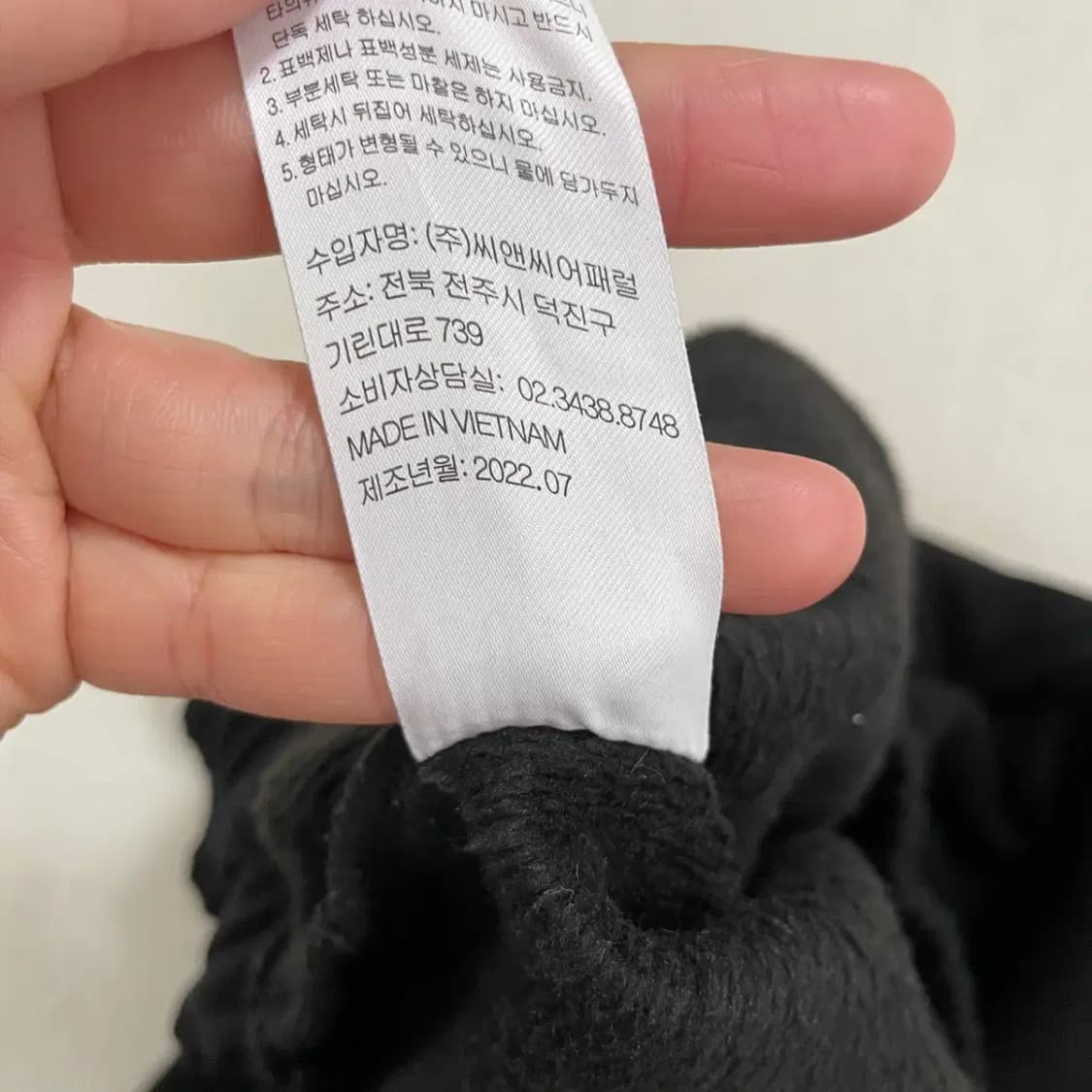 M 게스 기모 트레이닝 조거팬츠 바지 하의 N.3614 상품이미지6