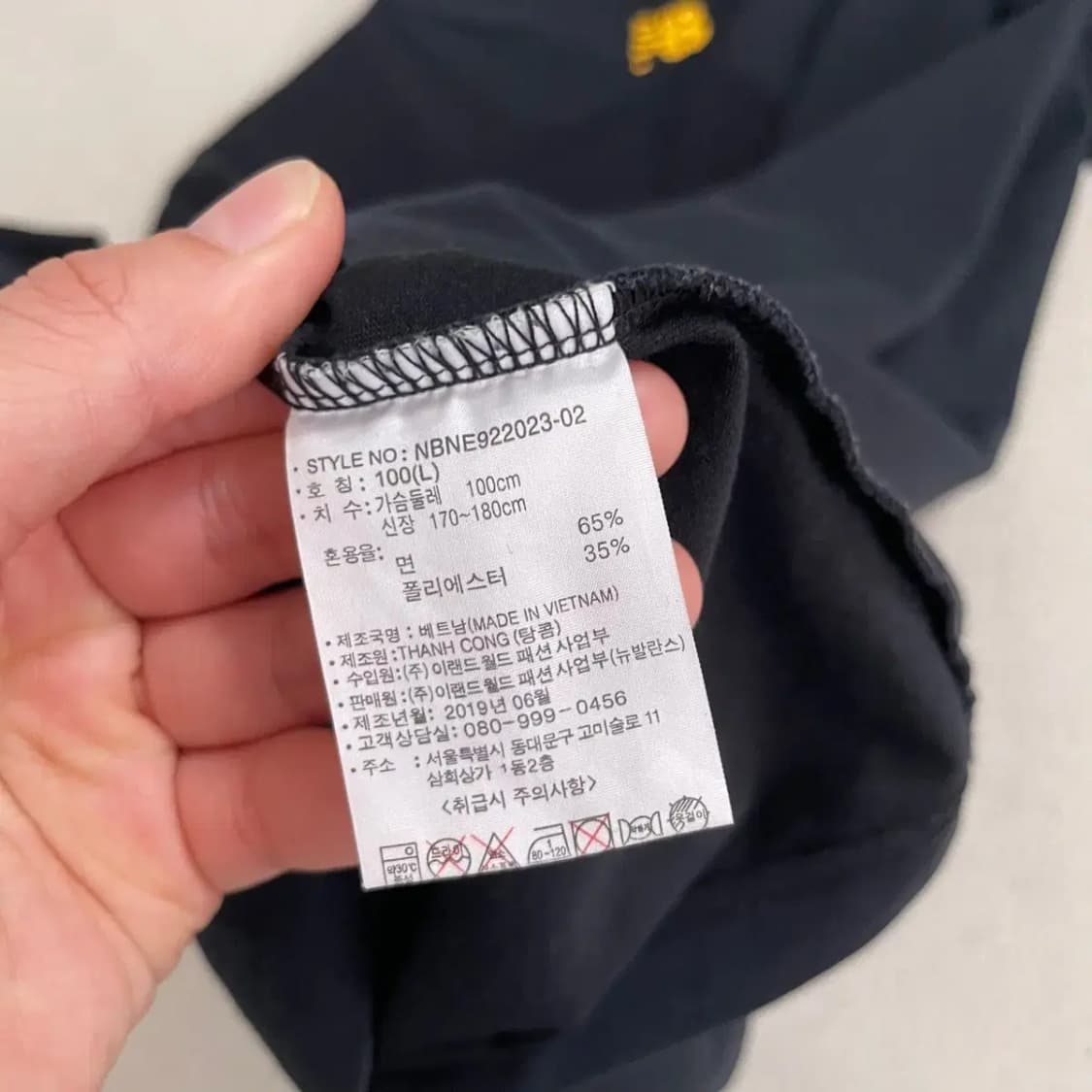 L 뉴발란스 라운드 반팔티 B.4095 상품이미지5