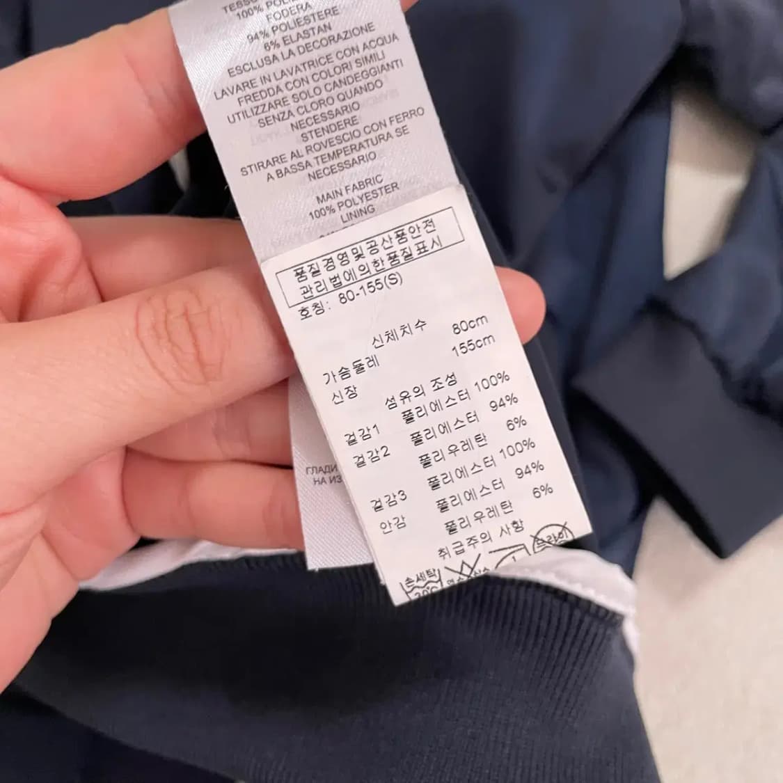 S 알마니 여성 블루종 항공점퍼 자켓 B.4105 상품이미지4