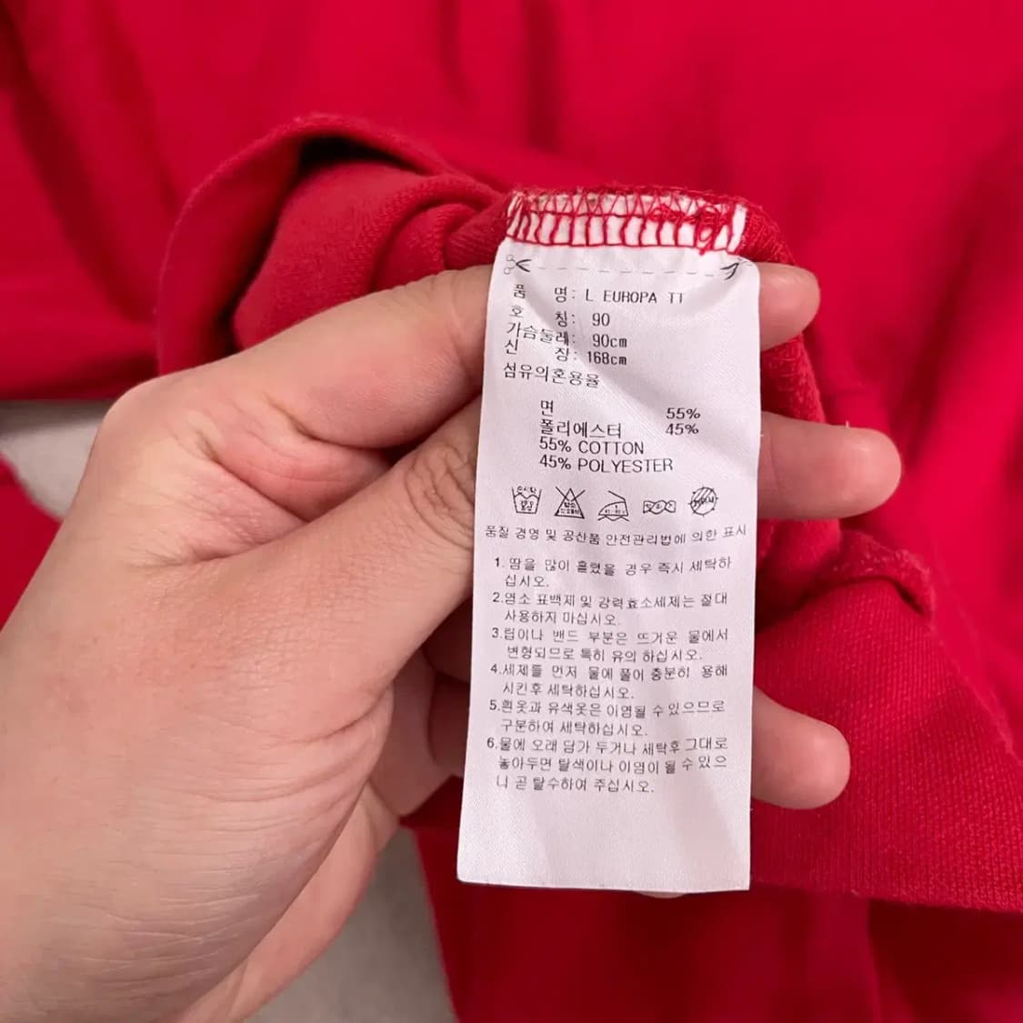 S 아디다스 유로파 트랙탑 져지 자켓 B.4112 상품이미지4