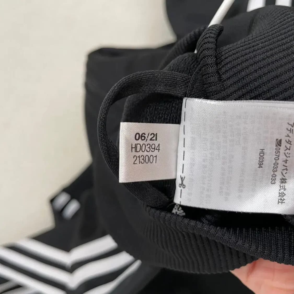 L 아디다스 트레이닝복 져지 자켓 B.4114 상품이미지5