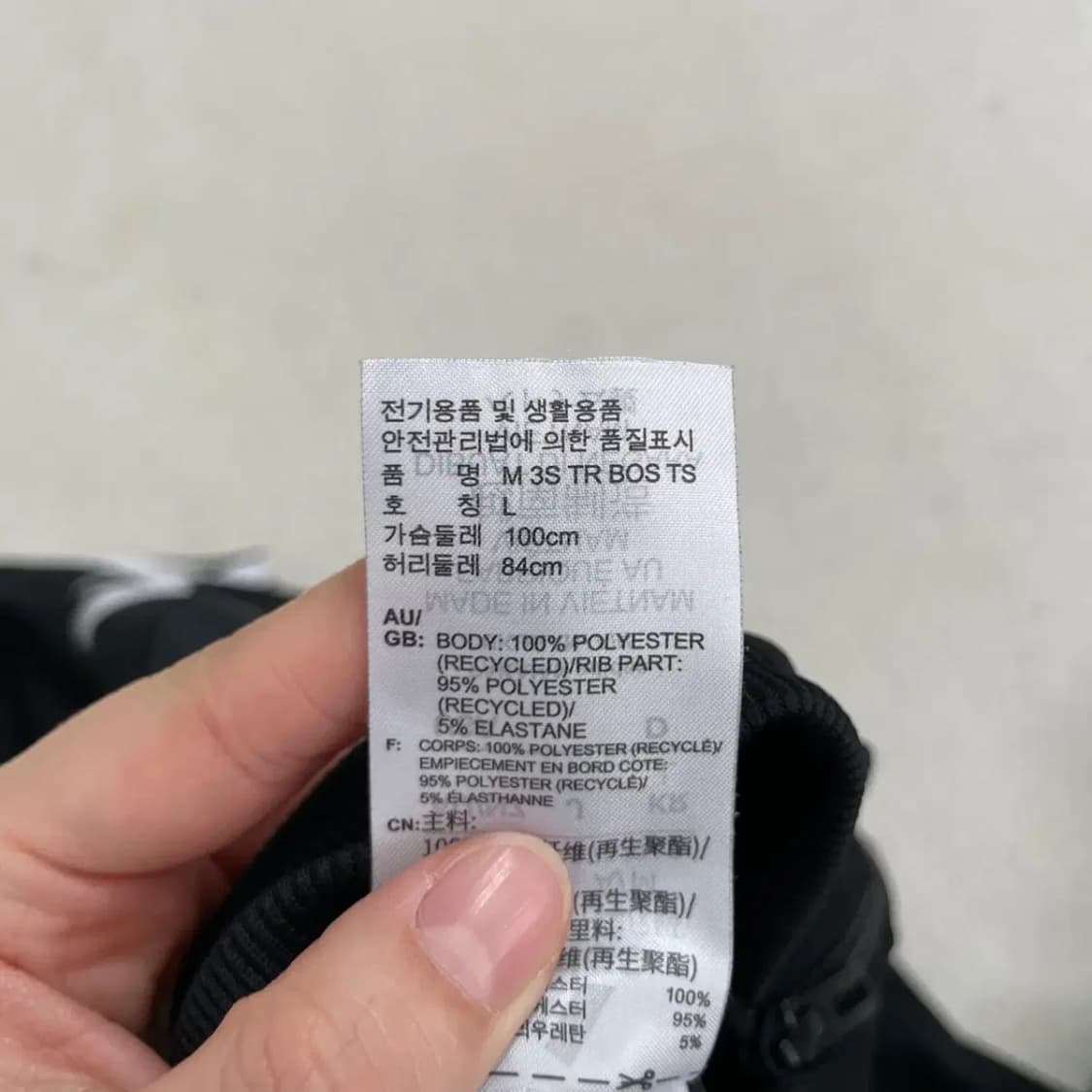 L 아디다스 트레이닝복 져지 자켓 B.4114 상품이미지6