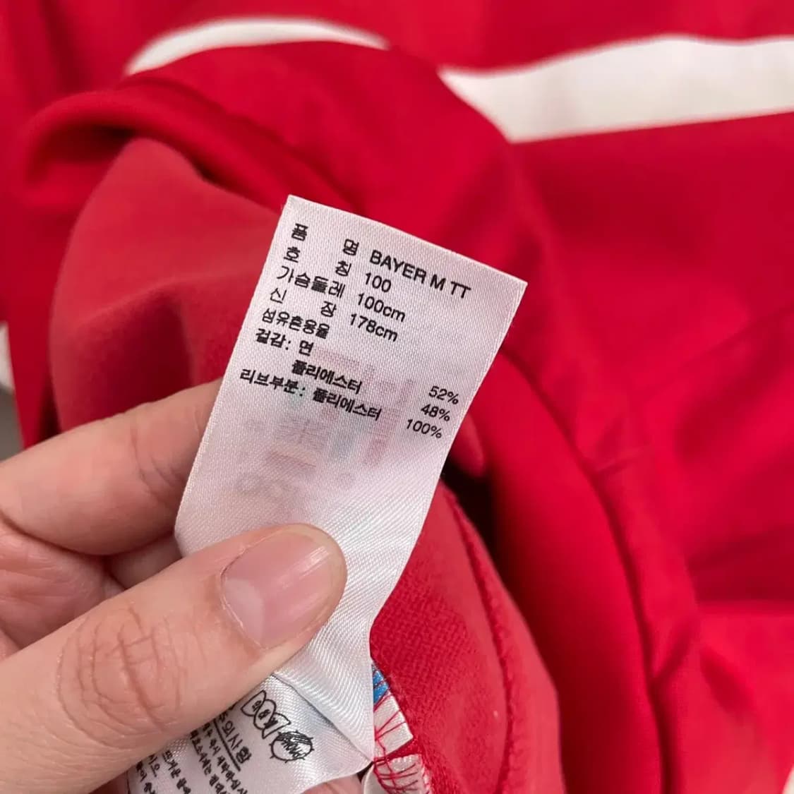 L 아디다스 뮌헨 트랙탑 져지 자켓 B.4116 상품이미지6