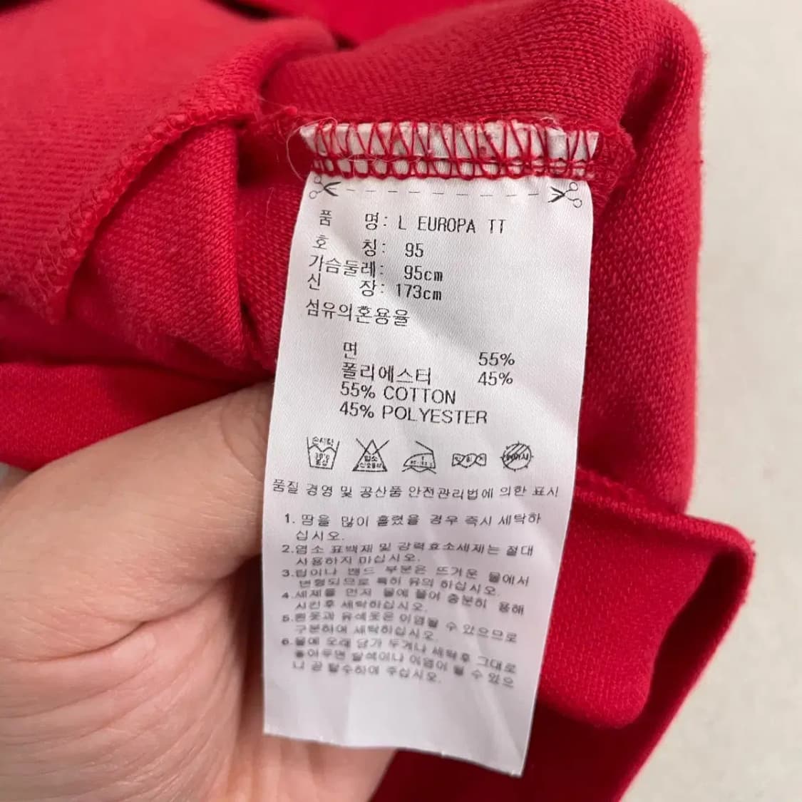 M 아디다스 유로파 트랙탑 져지 자켓 B.4118 상품이미지4