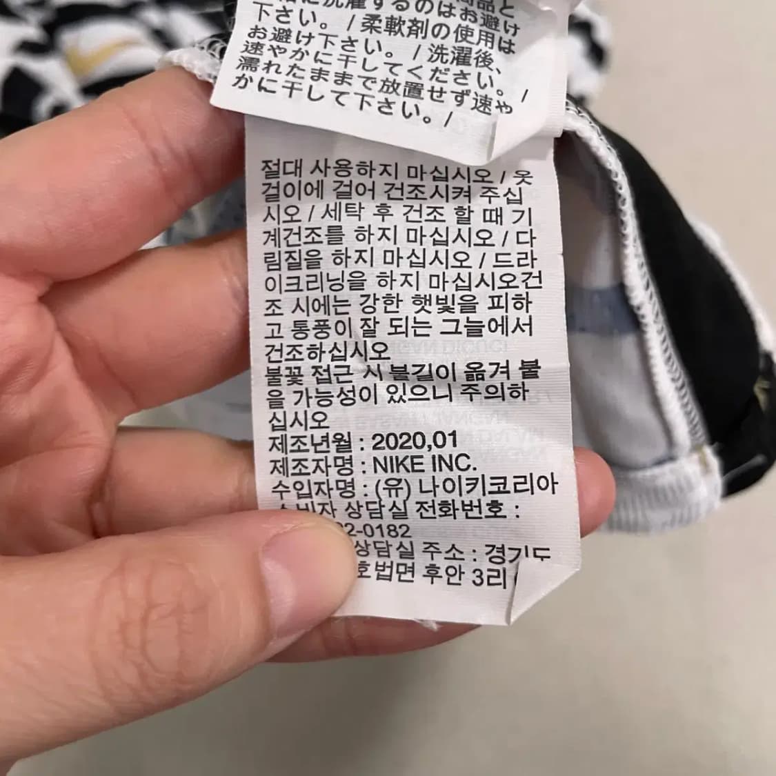 S 나이키 대한민국 국대 여성 유니폼 B.4147 상품이미지5