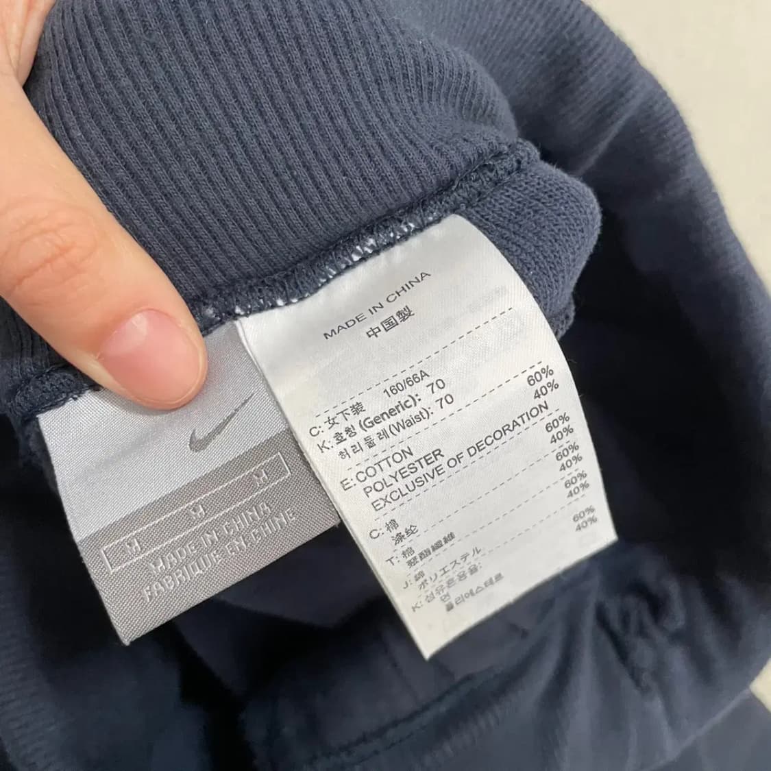 M 나이키 여성 트레이닝복 바지 하의 B.4134 상품이미지5