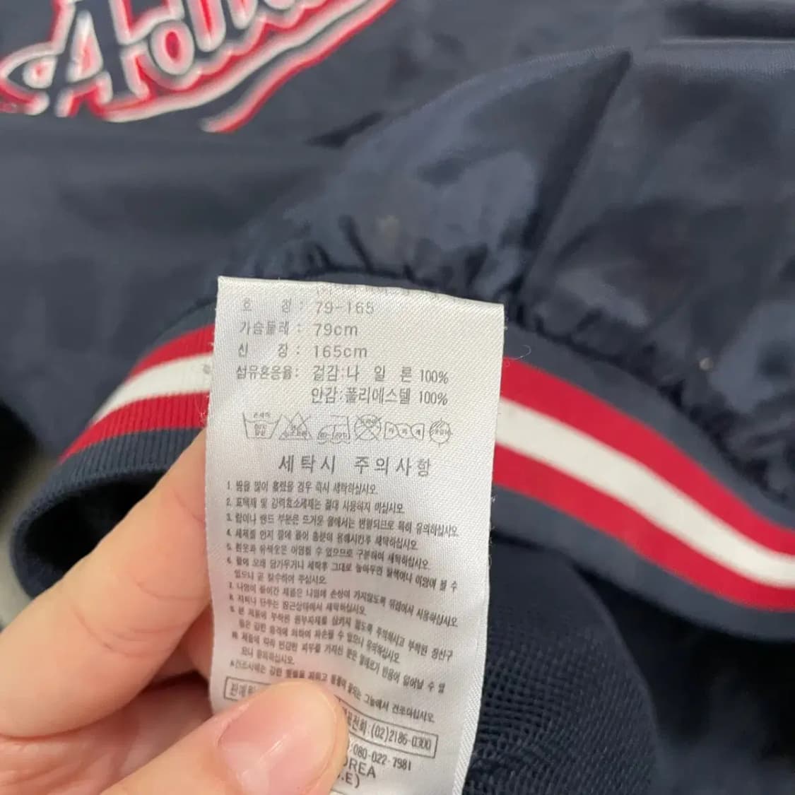 S 아디다스 블루종 바시티 자켓 B.4151 상품이미지4