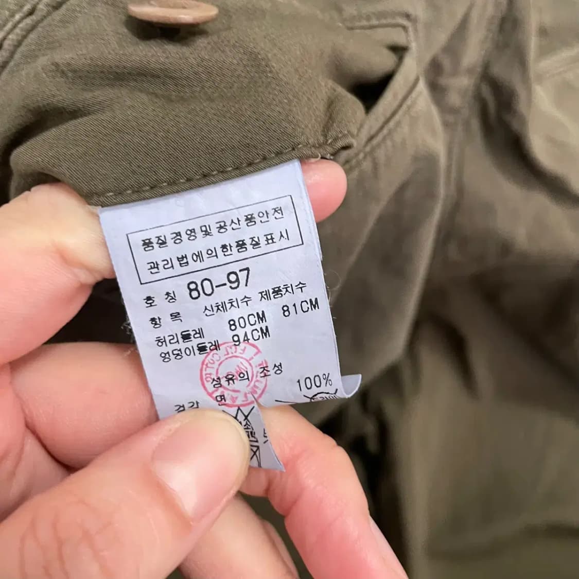 32 CP컴퍼니 면바지 치노팬츠 B.4166 상품이미지6