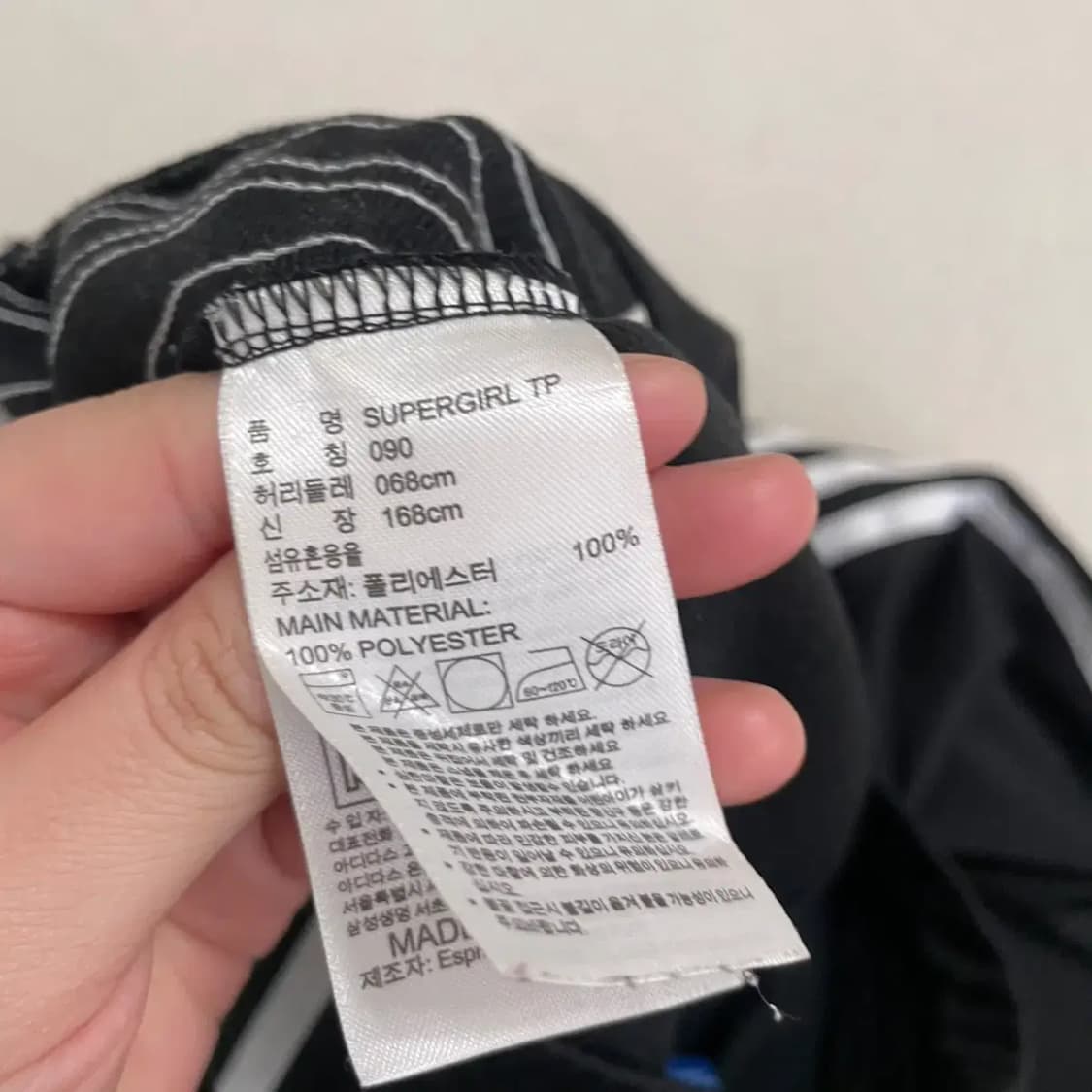 S 아디다스 슈퍼스타 여성 트레이닝복 바지 B.4167 상품이미지5