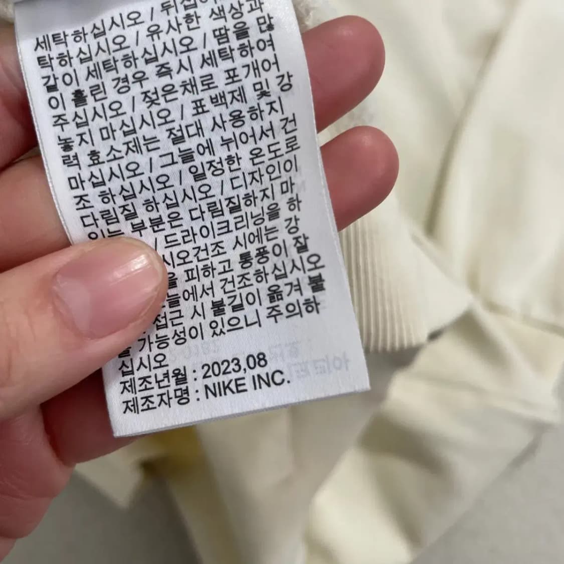 L 12-13 나이키 라운드 맨투맨 B.4177 상품이미지5