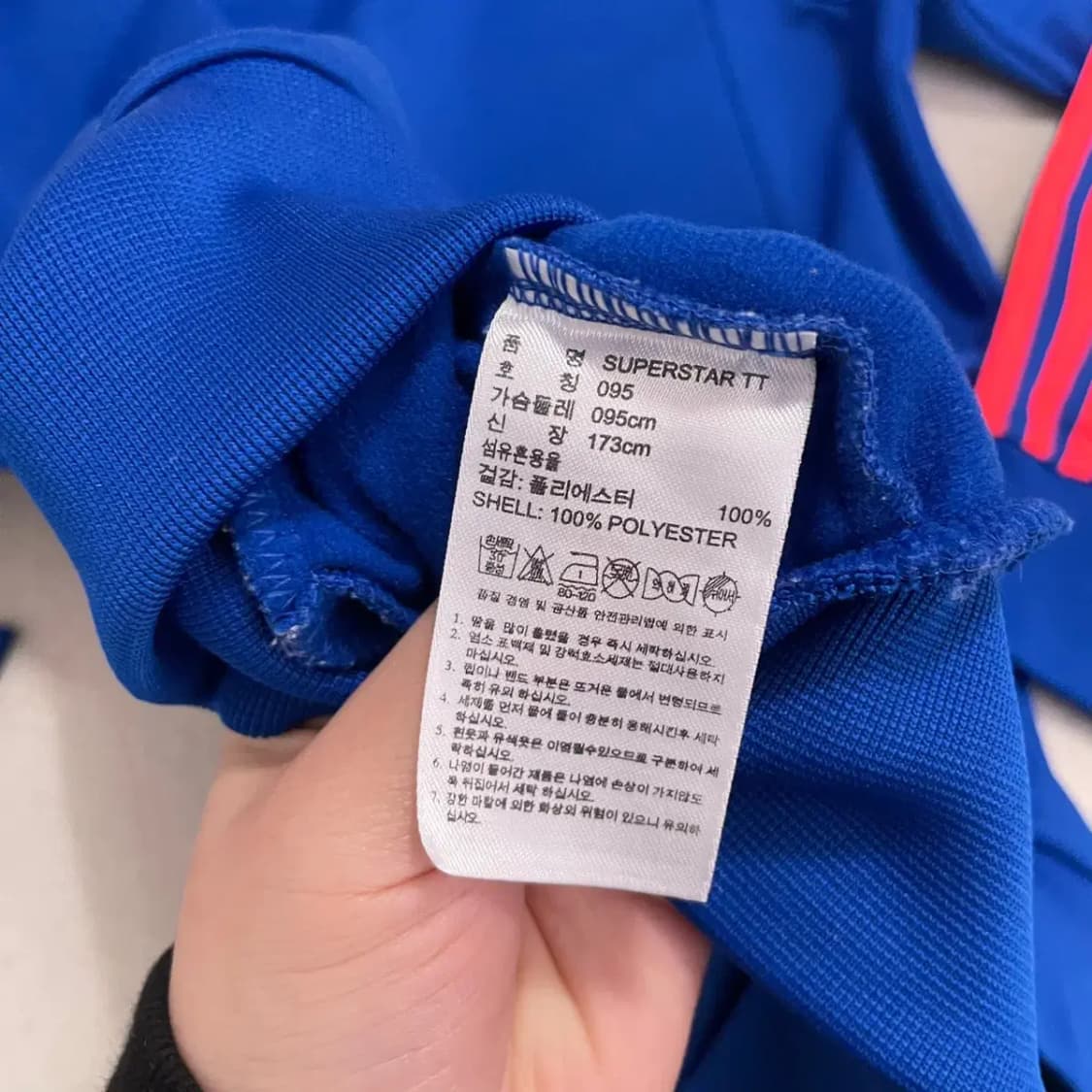 M 아디다스 슈퍼스타 트랙탑 져지 자켓 B.4175 상품이미지4