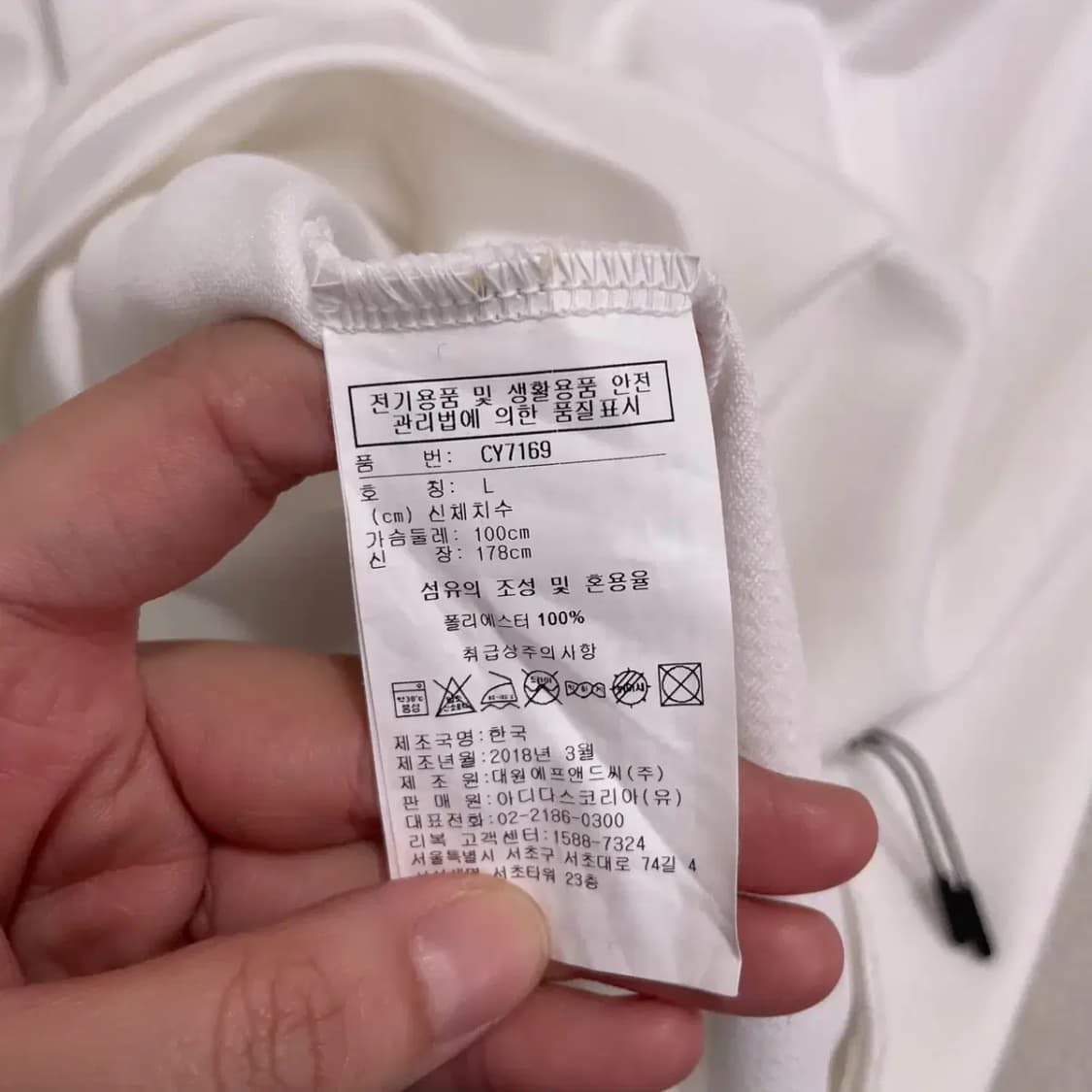 L 리복 트레이닝복 집업 상의 자켓 B.4185 상품이미지4