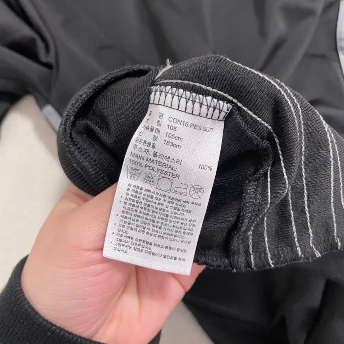 XL 아디다스 트레이닝복 집업 져지 B.4188 상품이미지4