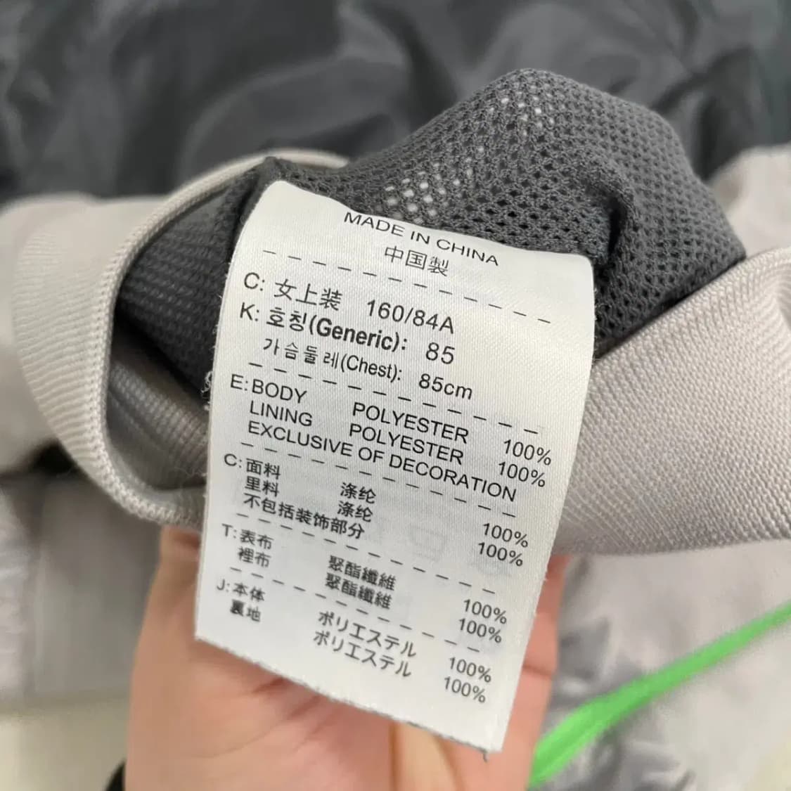 M 나이키 여성 윈드러너 바람막이 B.4195 상품이미지4