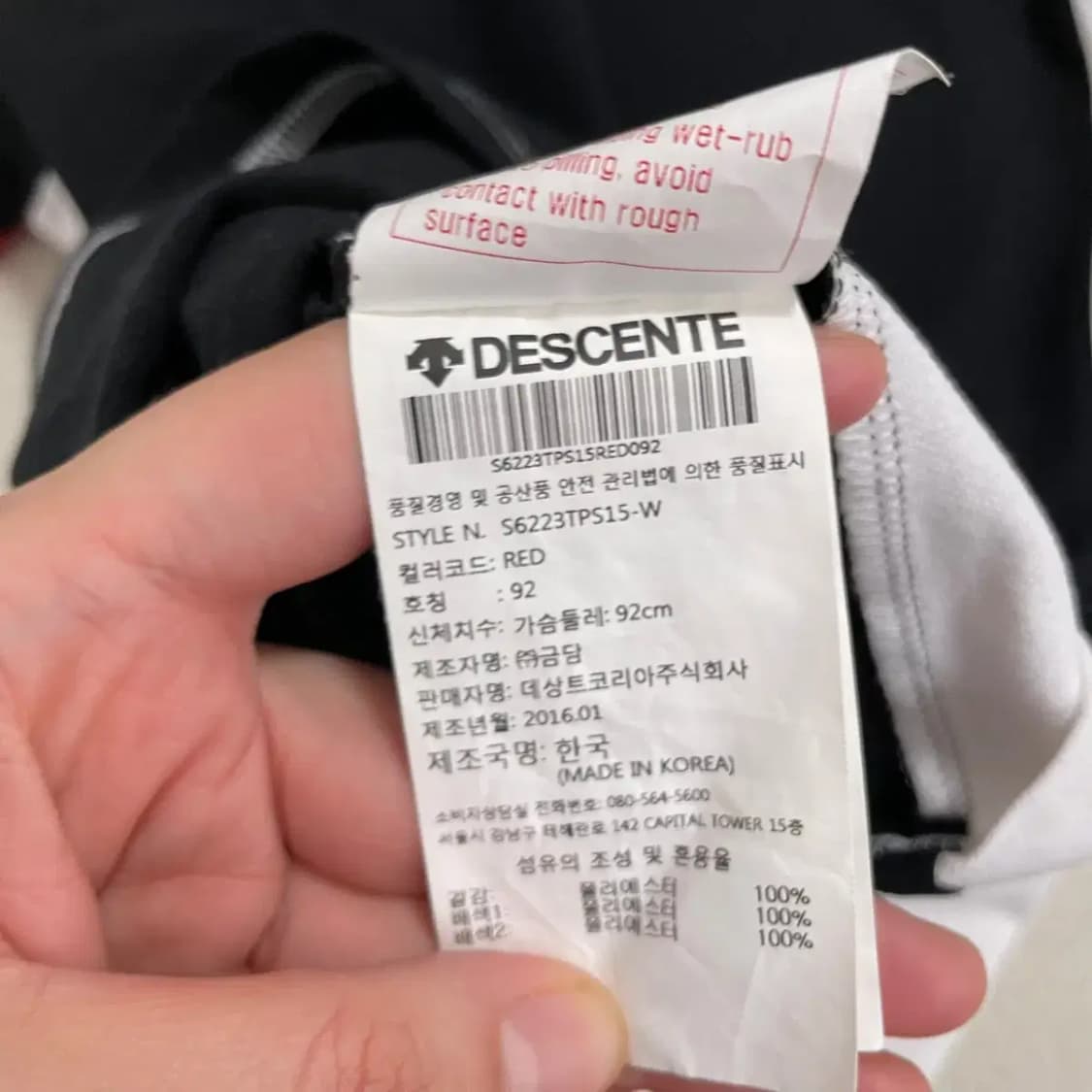 S 데상트 여성 반팔 카라티셔츠 B.4197 상품이미지4