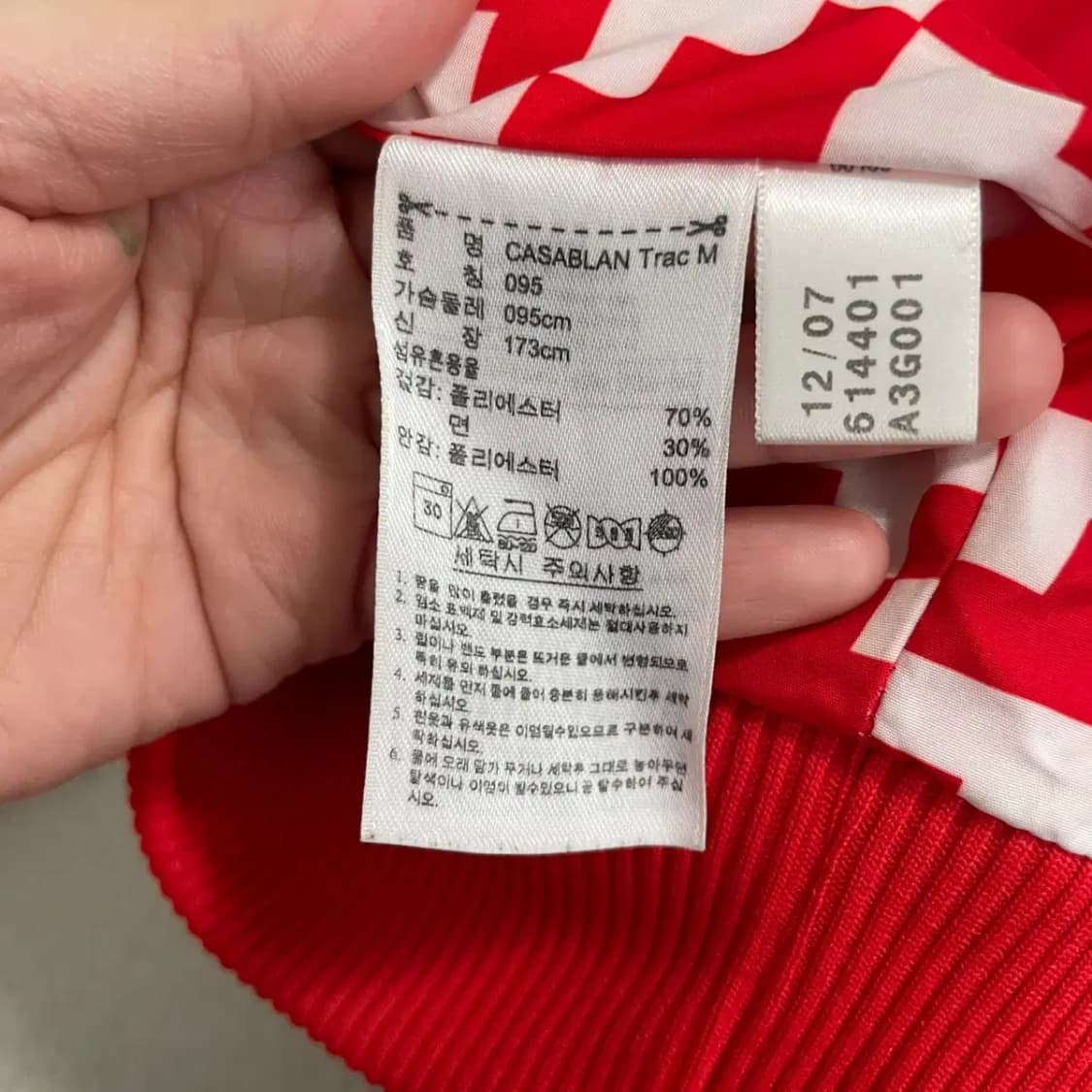 M 아디다스 카사블랑카 트랙탑 져지 자켓 B.4201 상품이미지4