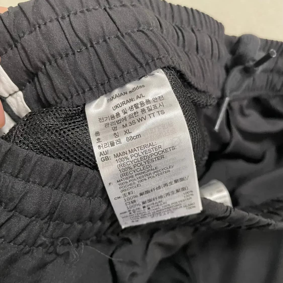 XL 아디다스 우븐 트레이닝복 바지 하의 B.4208 상품이미지5