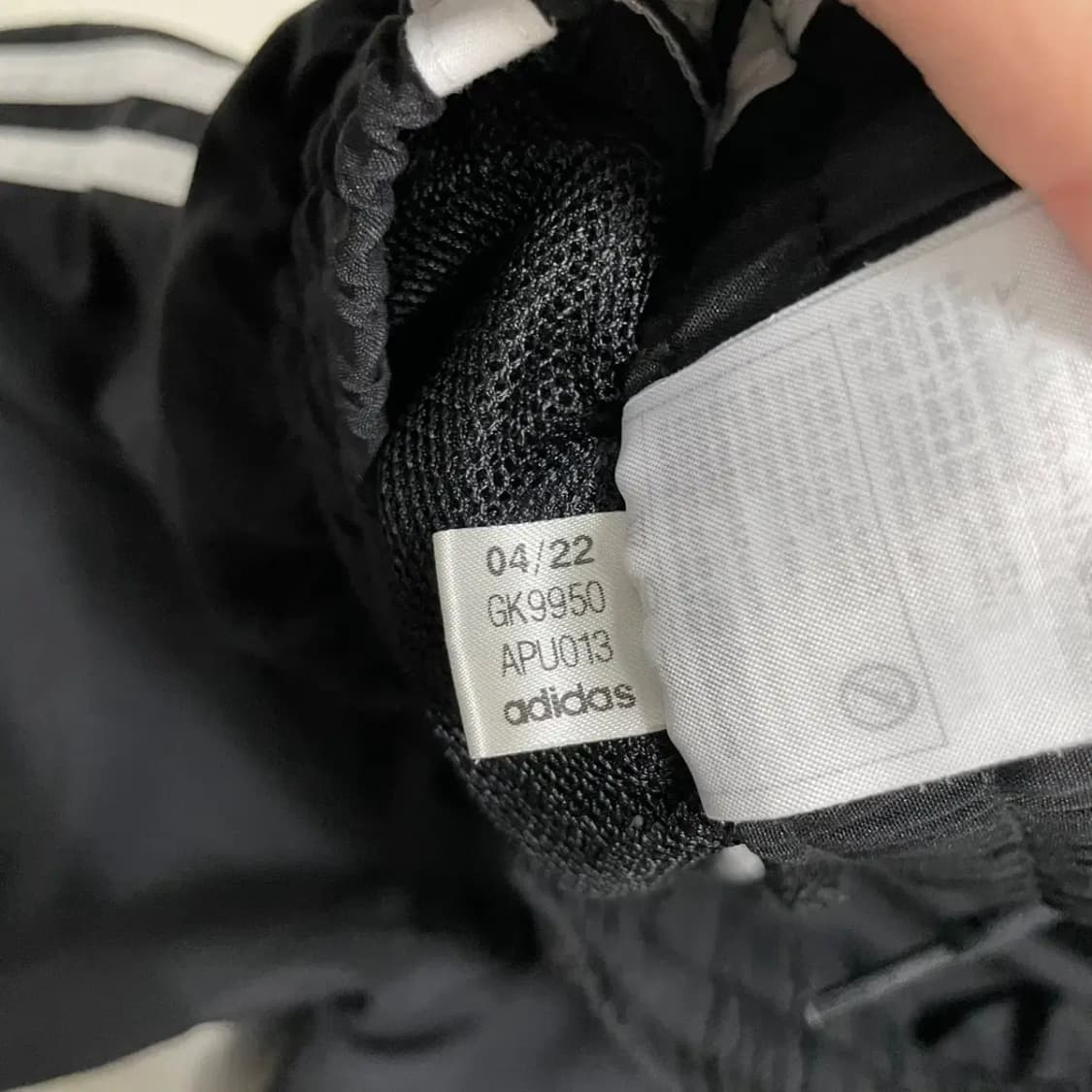 XL 아디다스 우븐 트레이닝복 바지 하의 B.4208 상품이미지6