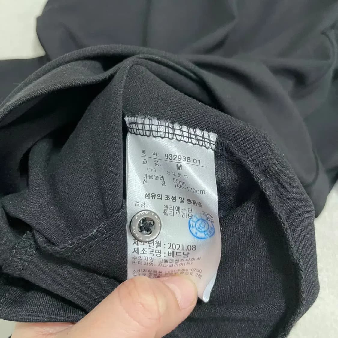 M 새상품 퓨마 여성 기능성 긴팔 카라티 B.4220 상품이미지4