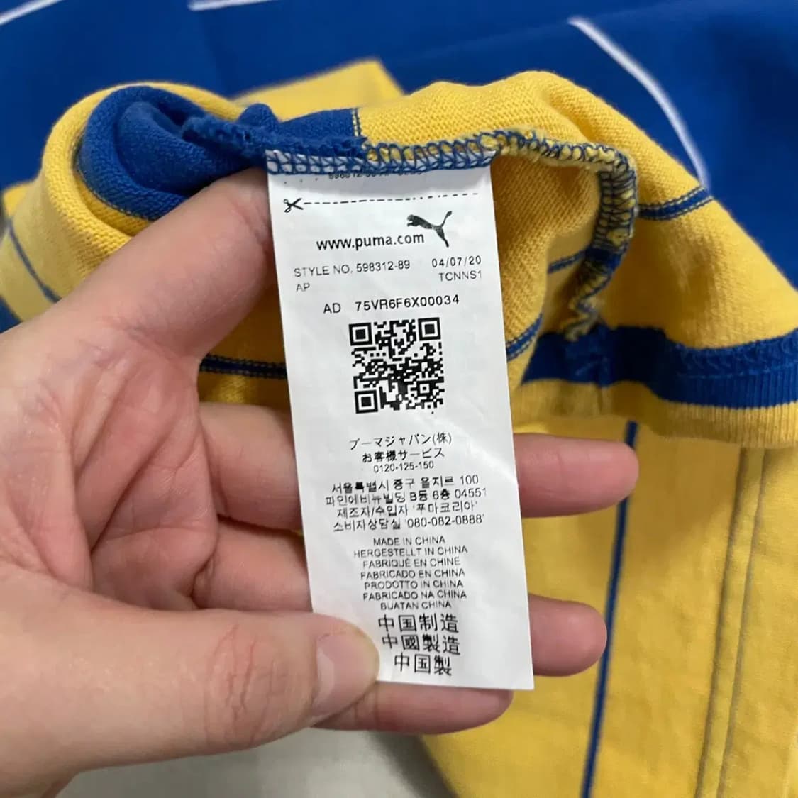 L 퓨마X더 헌드레즈 폴로 크루넥 카라티 B.4226 상품이미지4