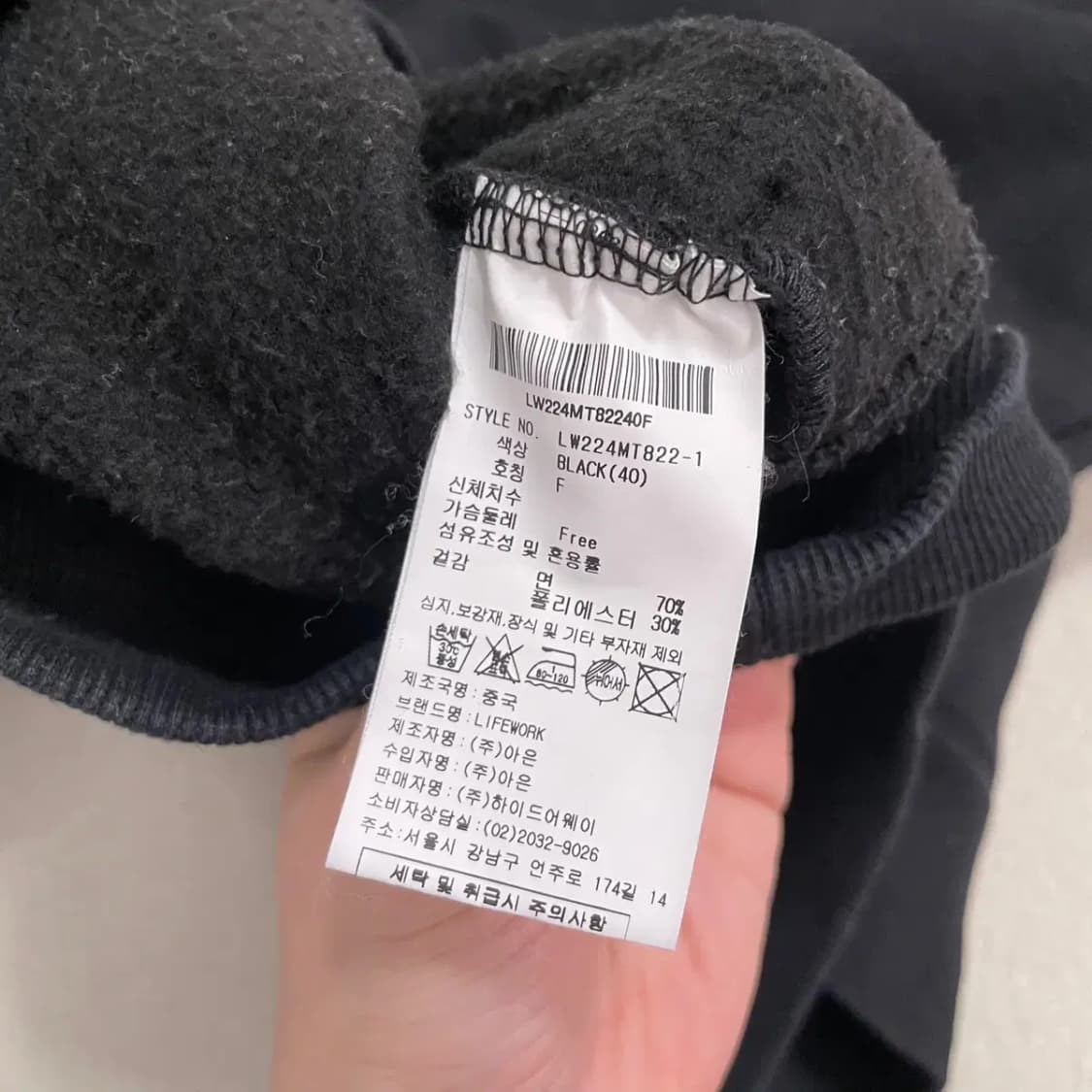 F 라이프워크 여성 반집업 맨투맨 B.4231 상품이미지4