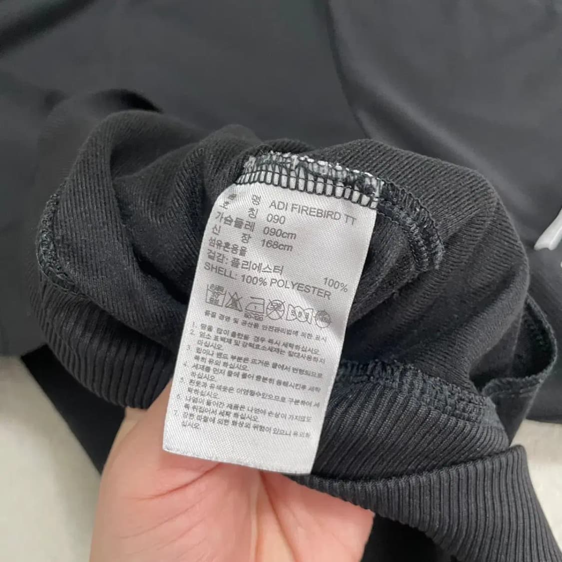 S 아디다스 파이어버드 트랙탑 져지 자켓 B.4233 상품이미지4