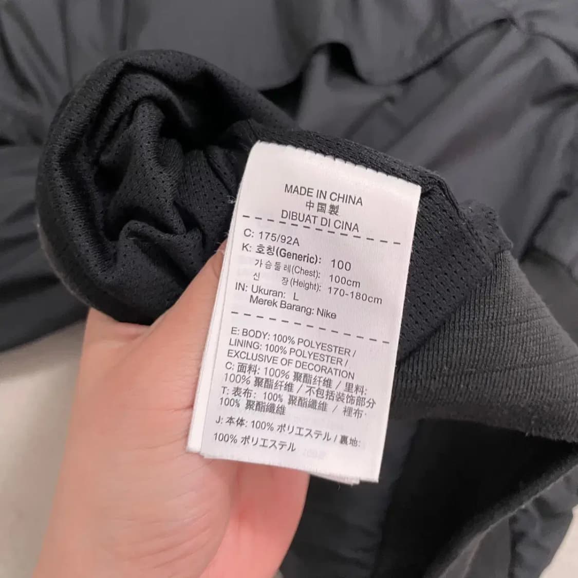 L 나이키 윈드러너 바람막이 자켓 B.4247 상품이미지4