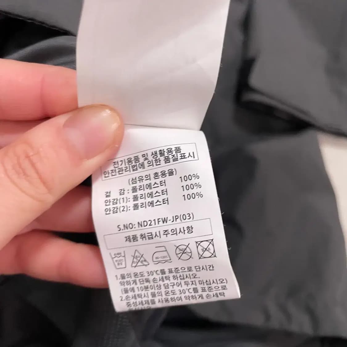 L 고어윈드스토퍼 바람막이 자켓 B.4253 상품이미지4