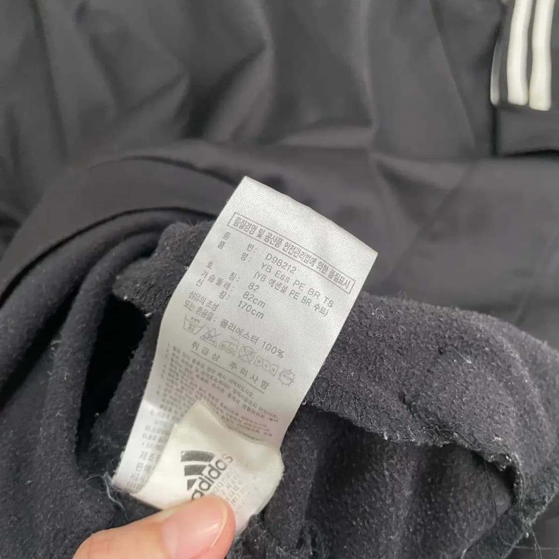 S 나이키 트랙탑 져지 자켓 B.4263 상품이미지5