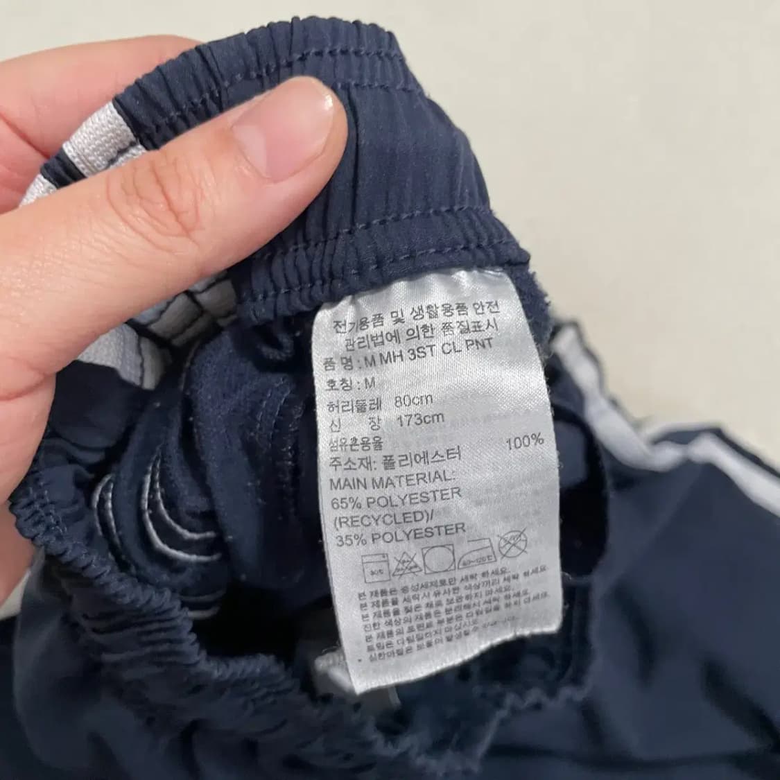 M 아디다스 트레이닝복 바지 하의 B.4293 상품이미지5
