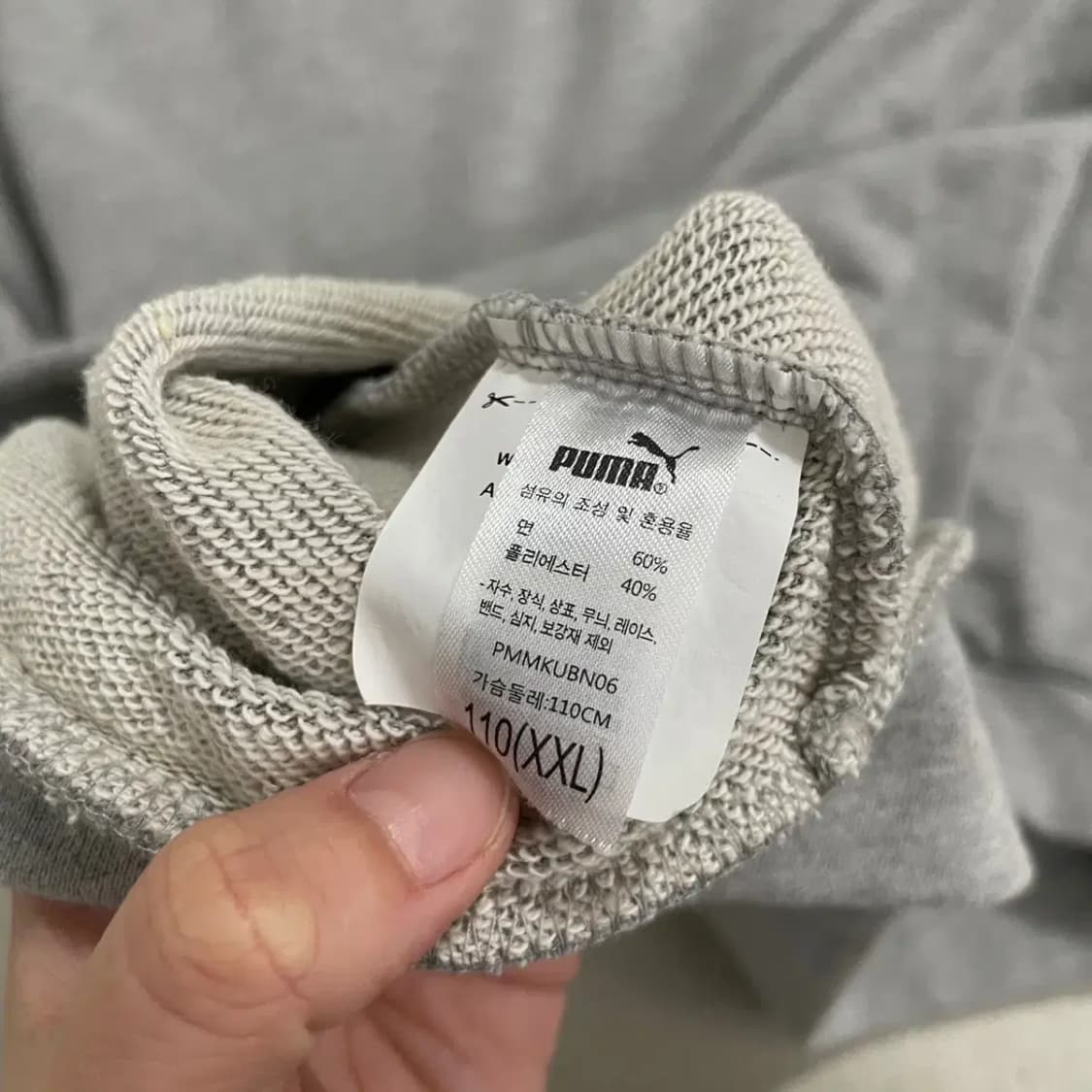 2XL 퓨마 라운드 맨투맨 B.4267 상품이미지4