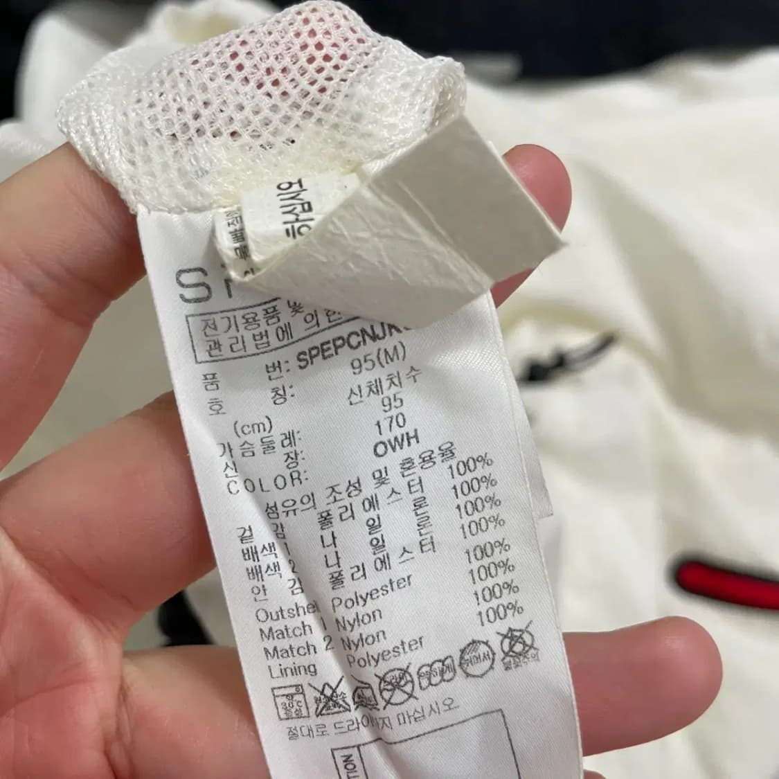 M 스파이더 아노락 바람막이 B.4287 상품이미지4