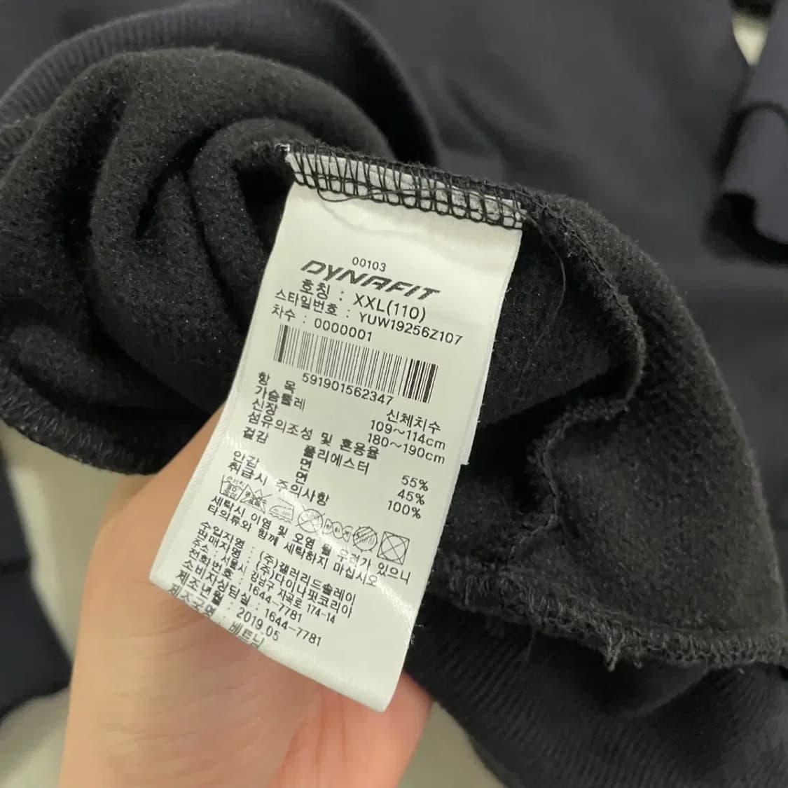 2XL 다이나핏 후드티셔츠 B.4276 상품이미지4